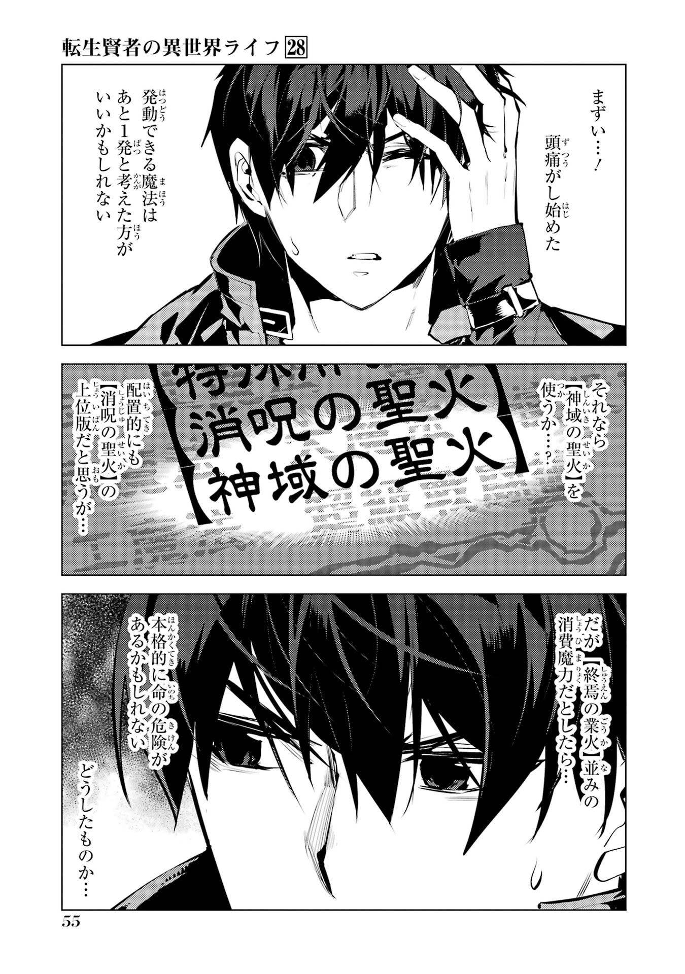 P53