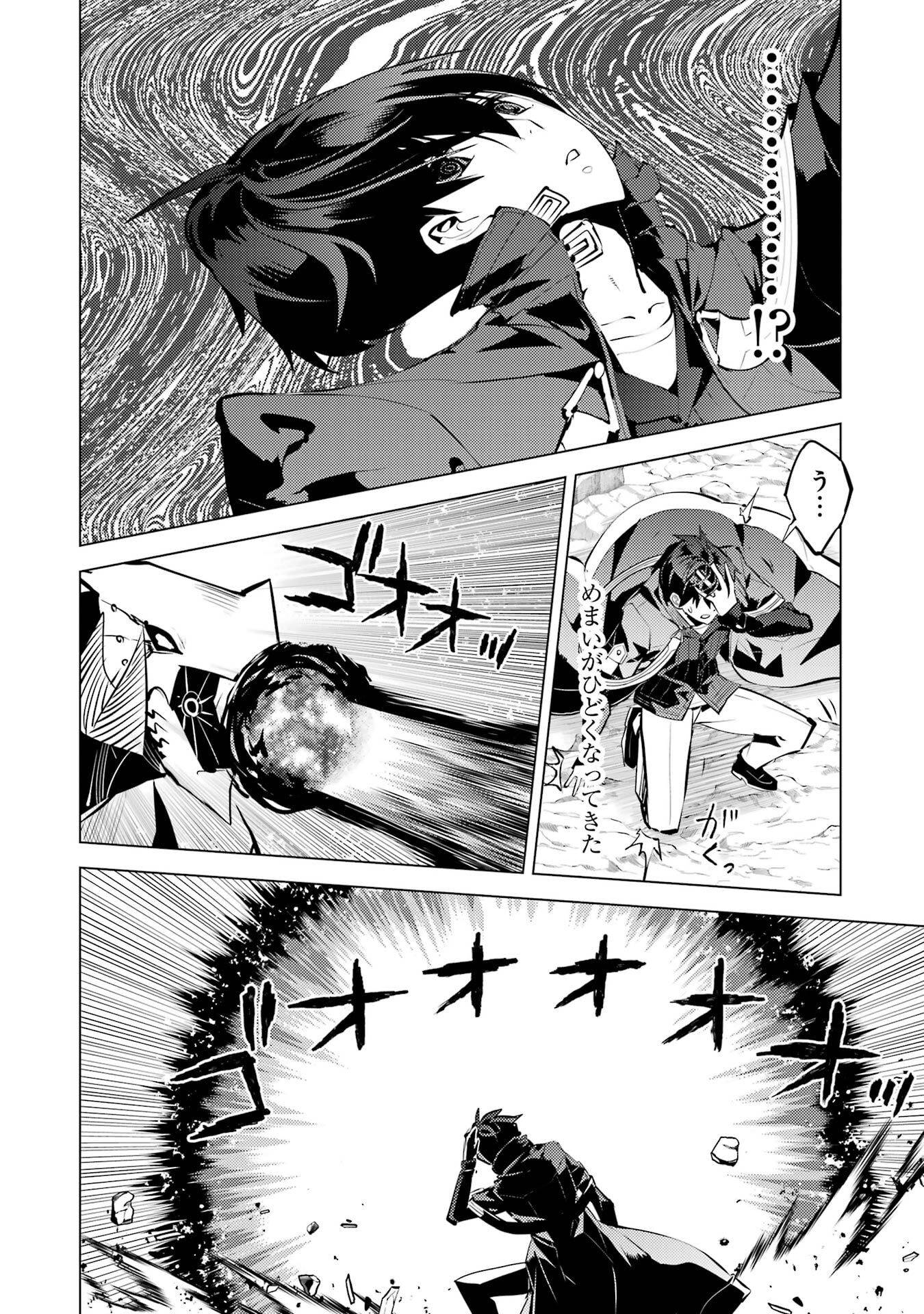 P54