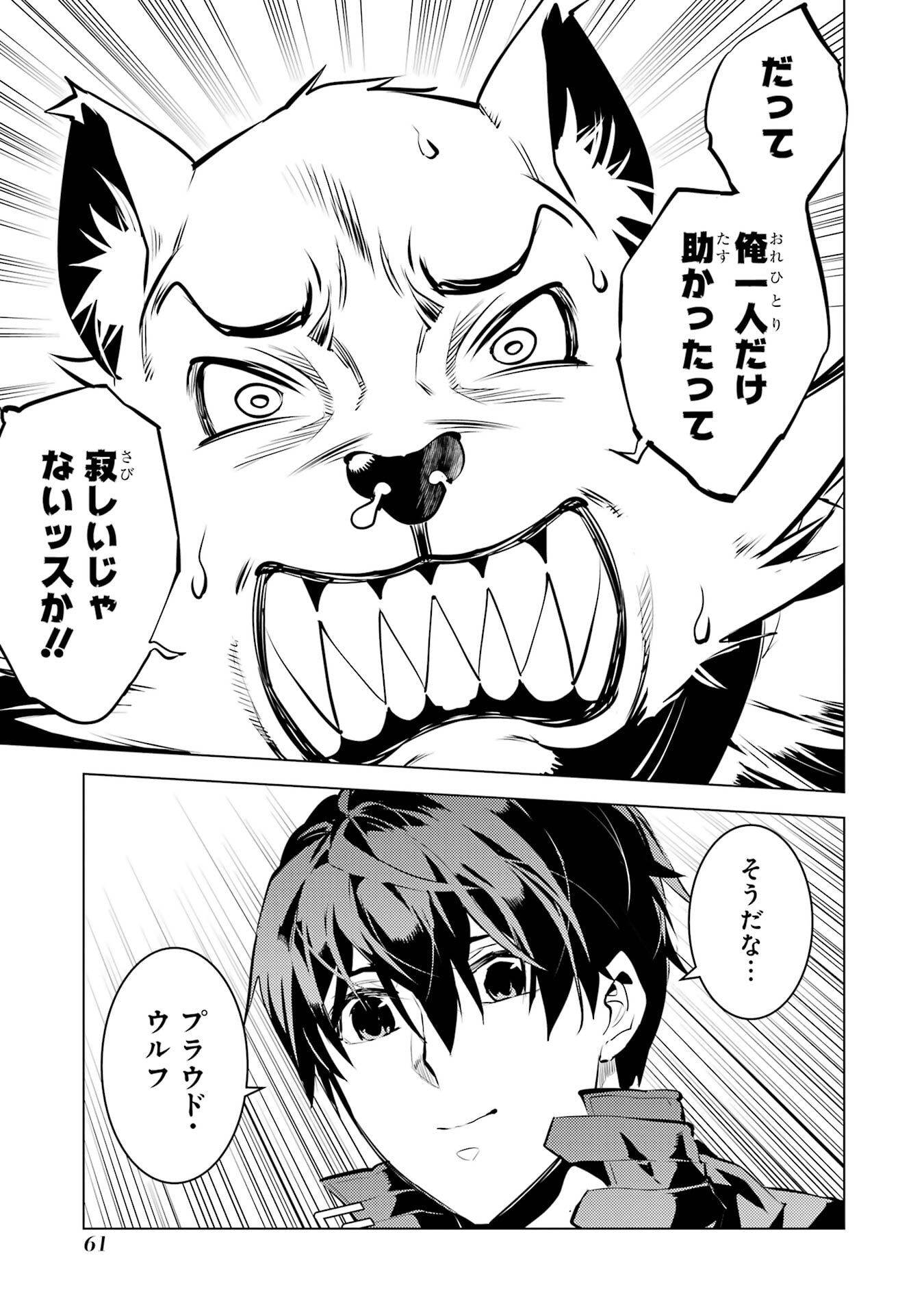 P59