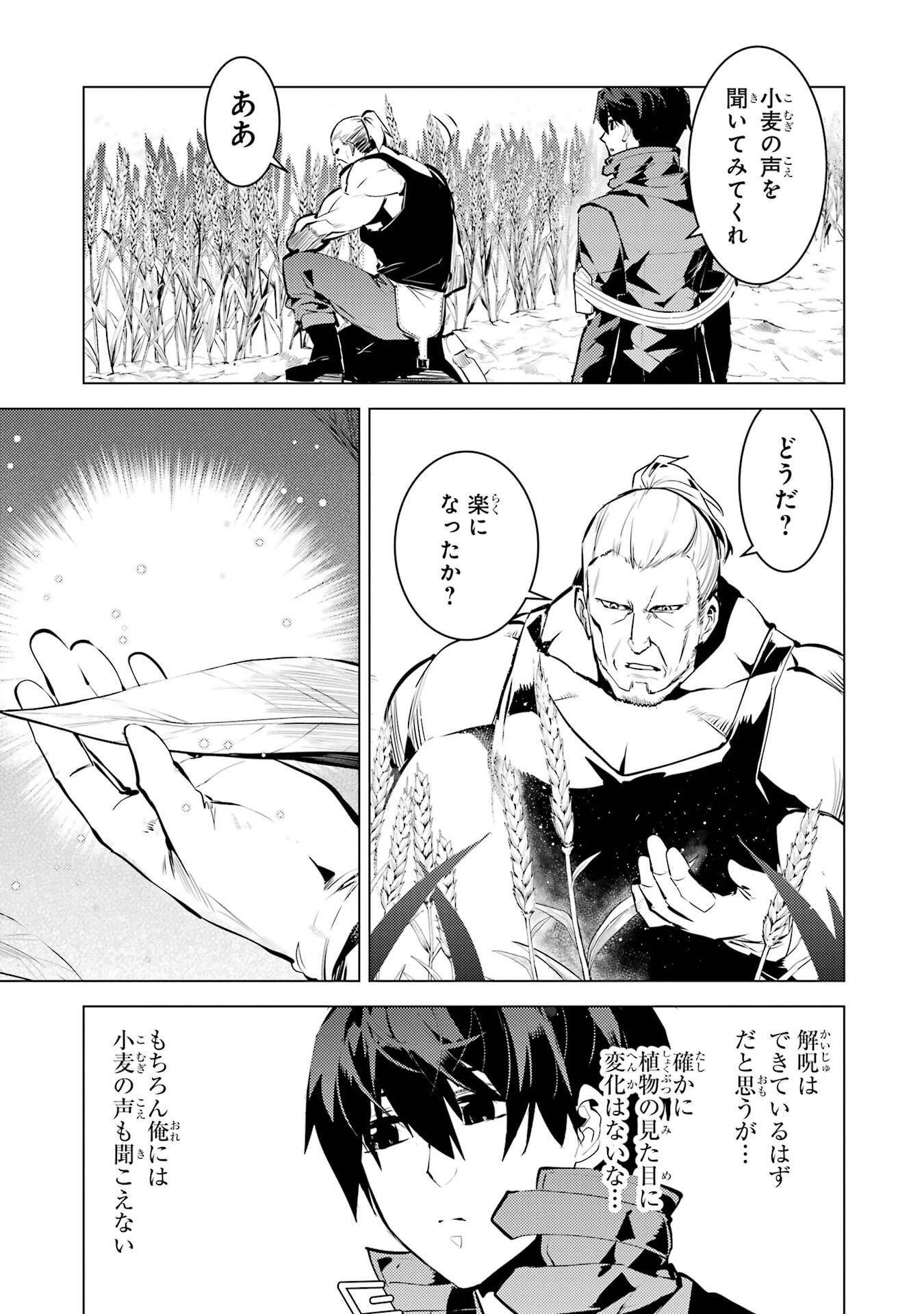 P43