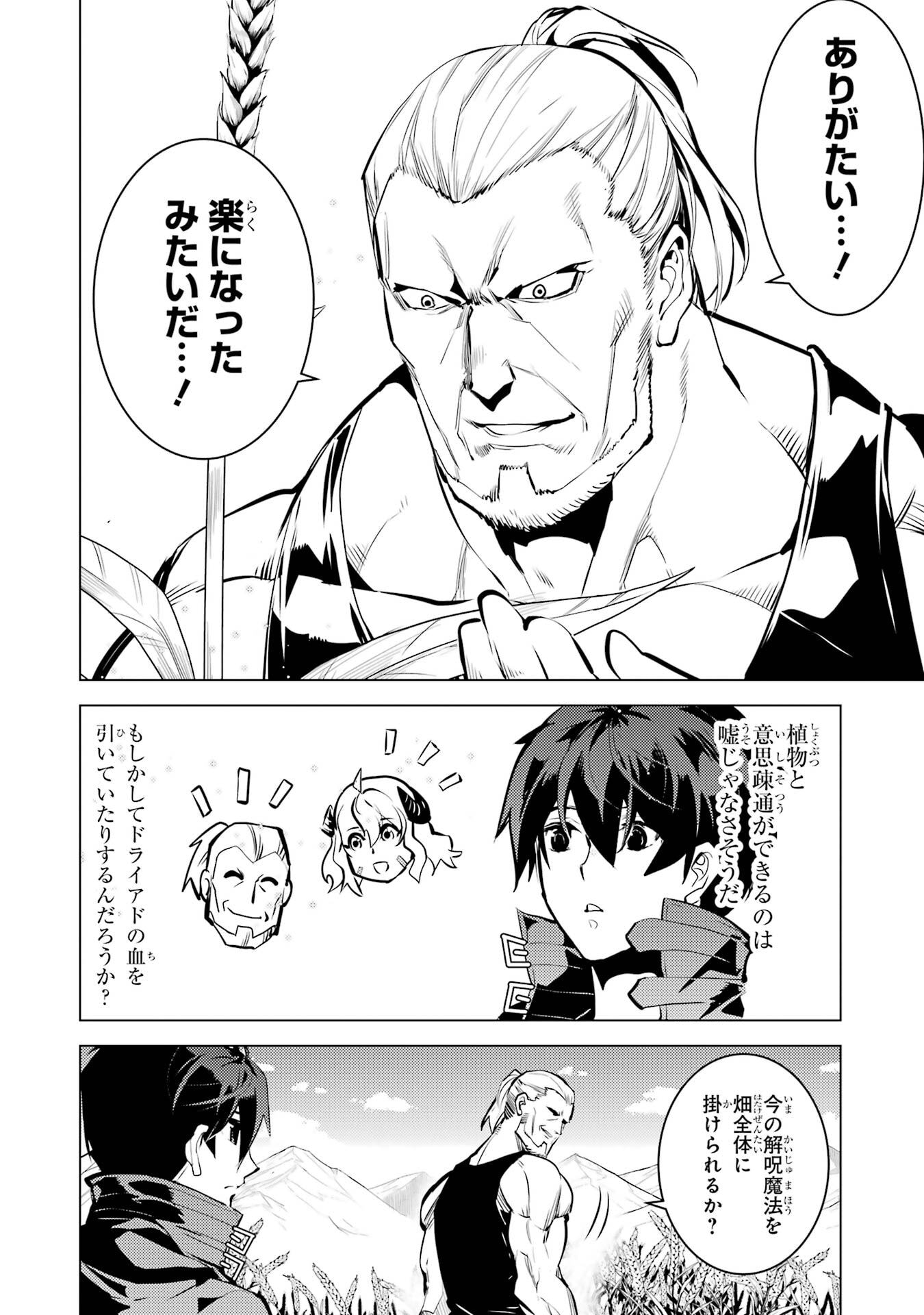 P44