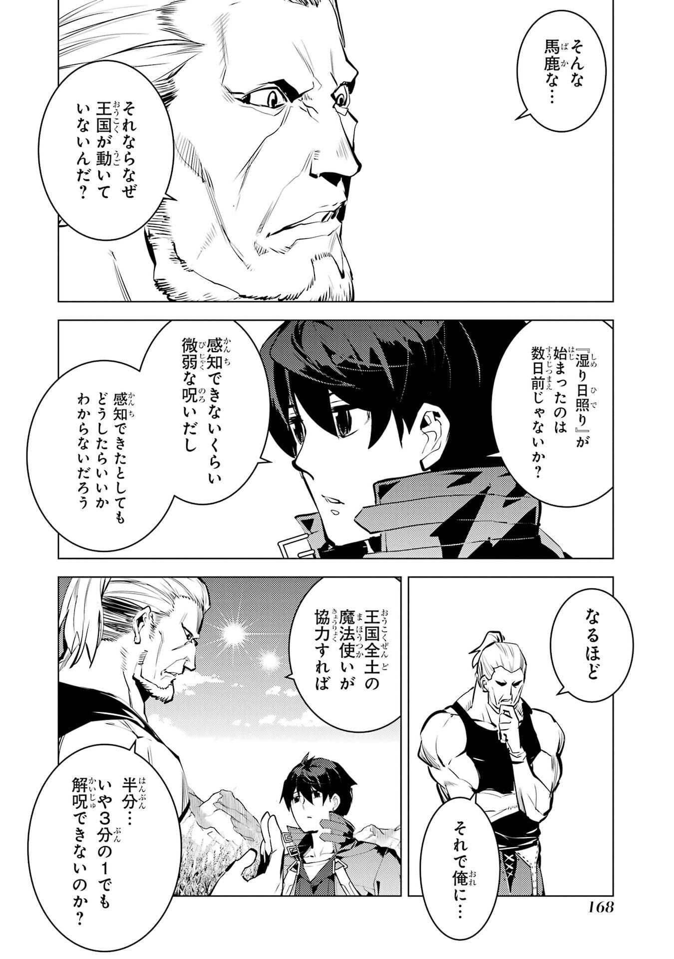P46