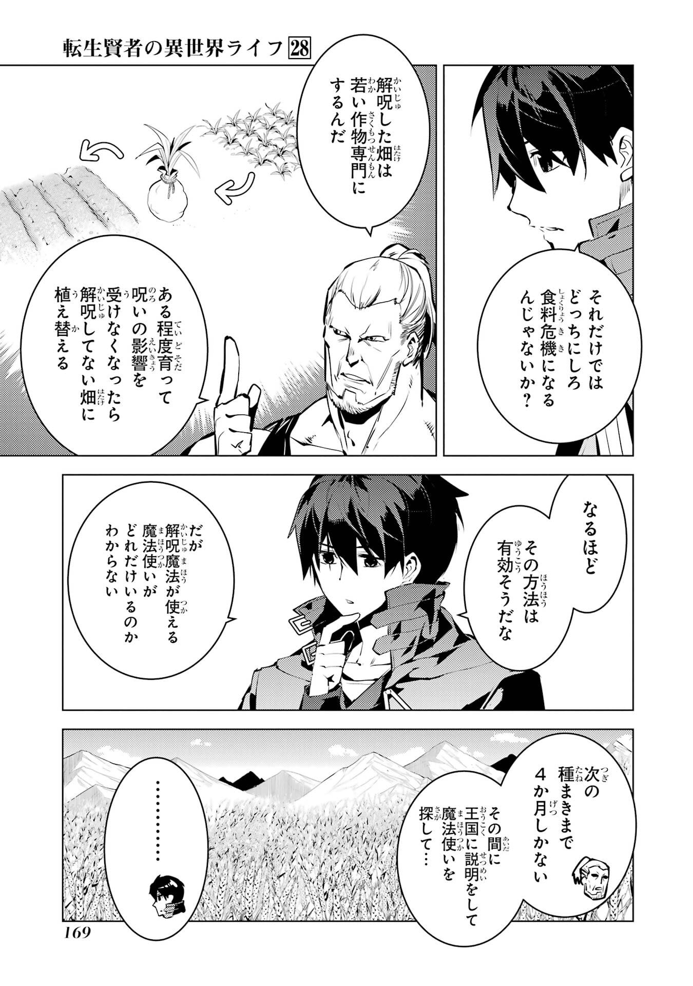 P47