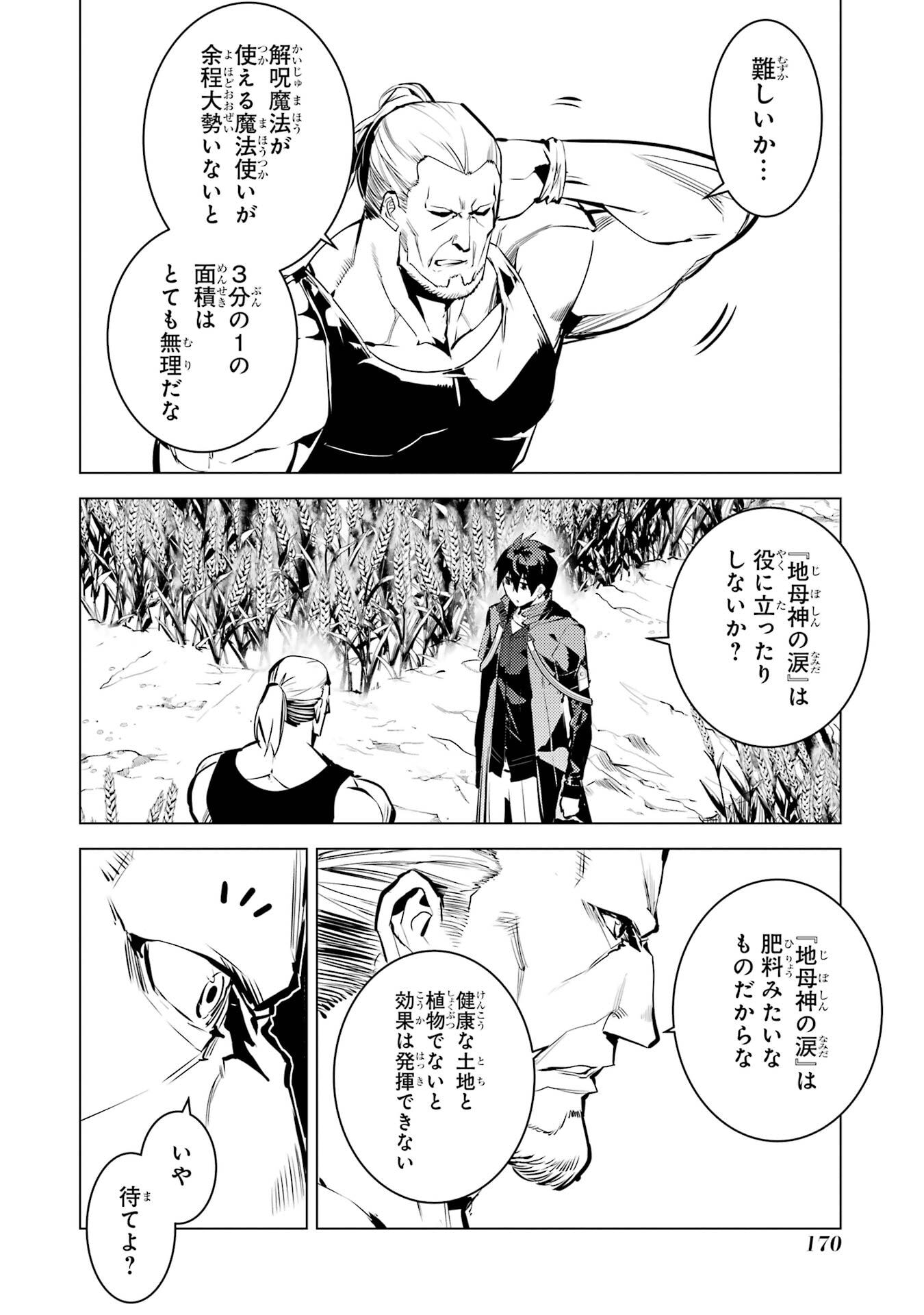 P48