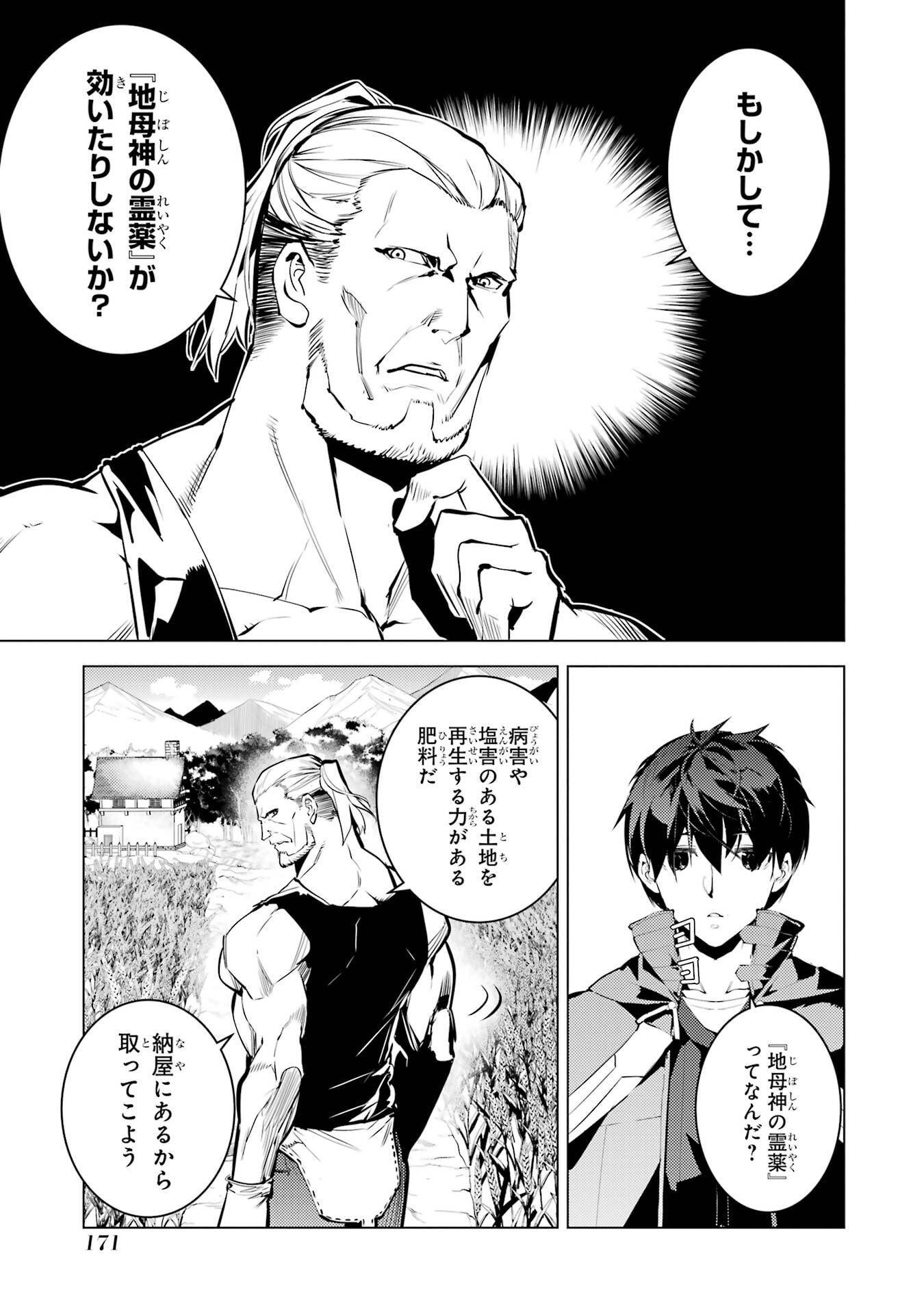 P49