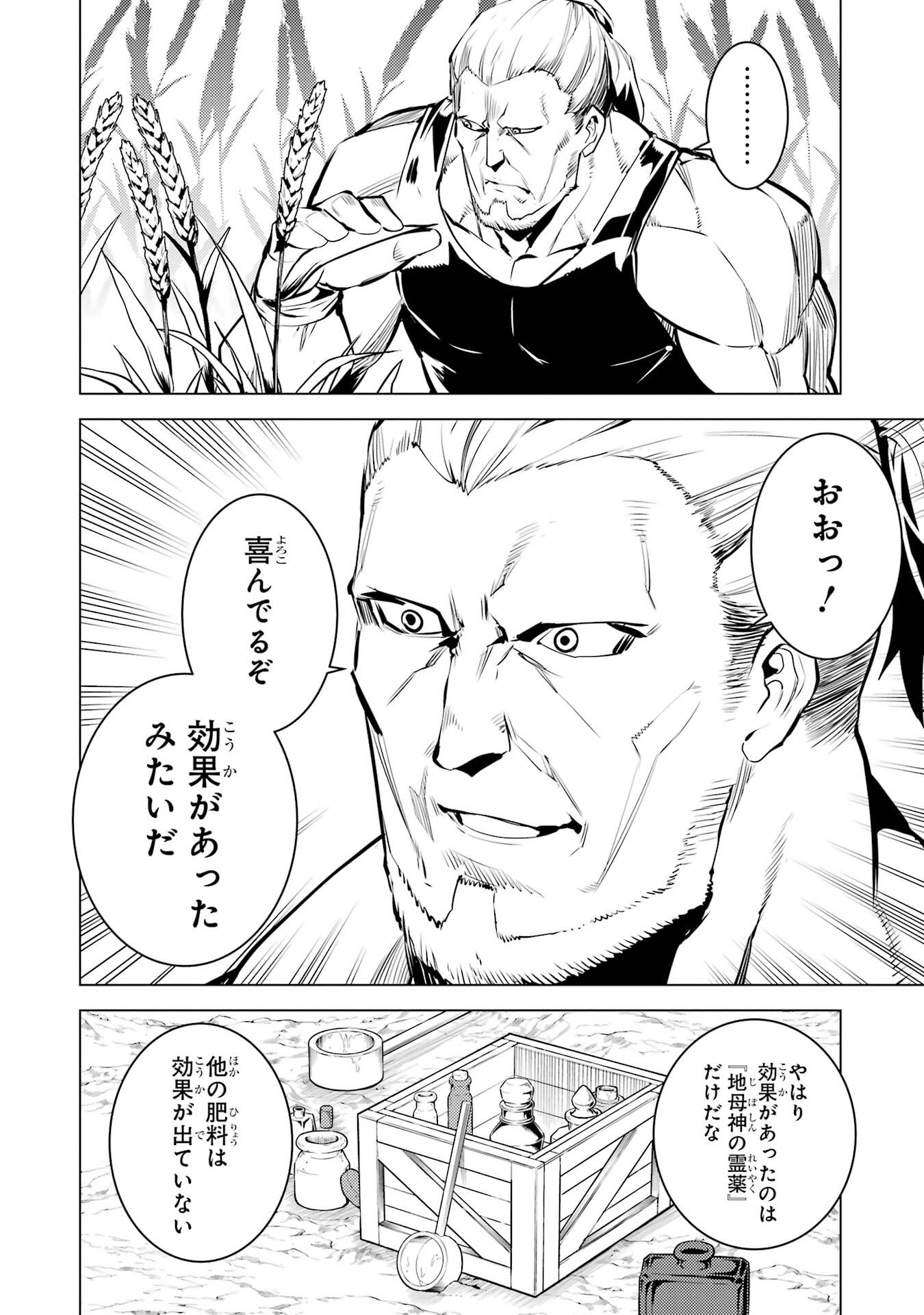 P52