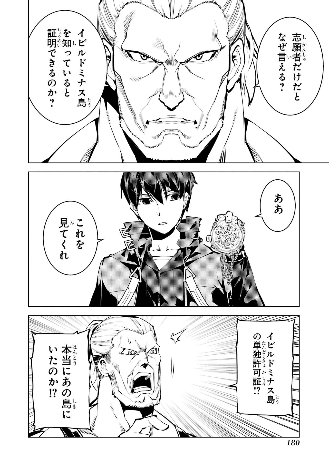 P58