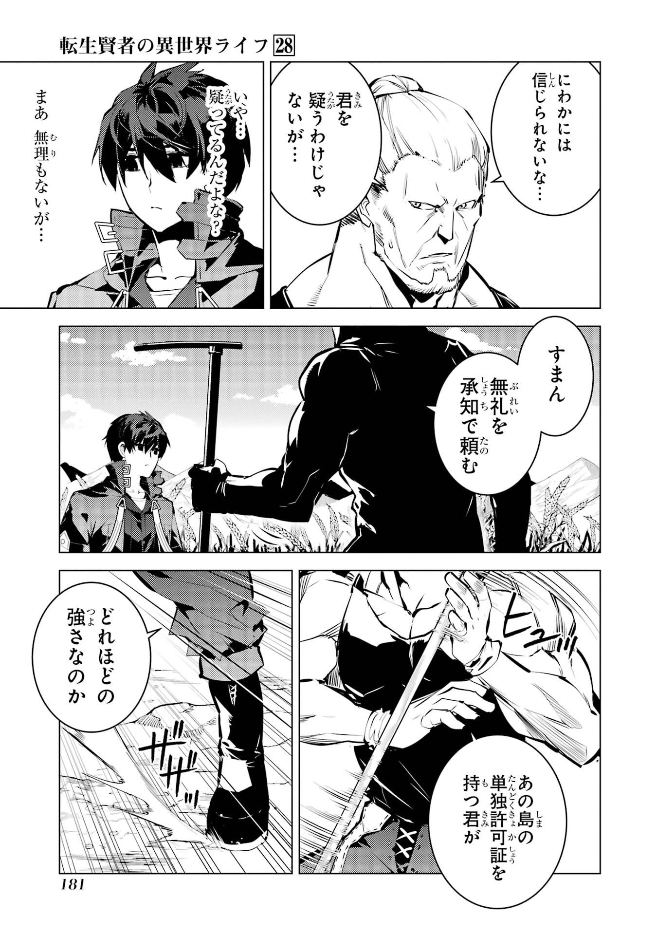 P59