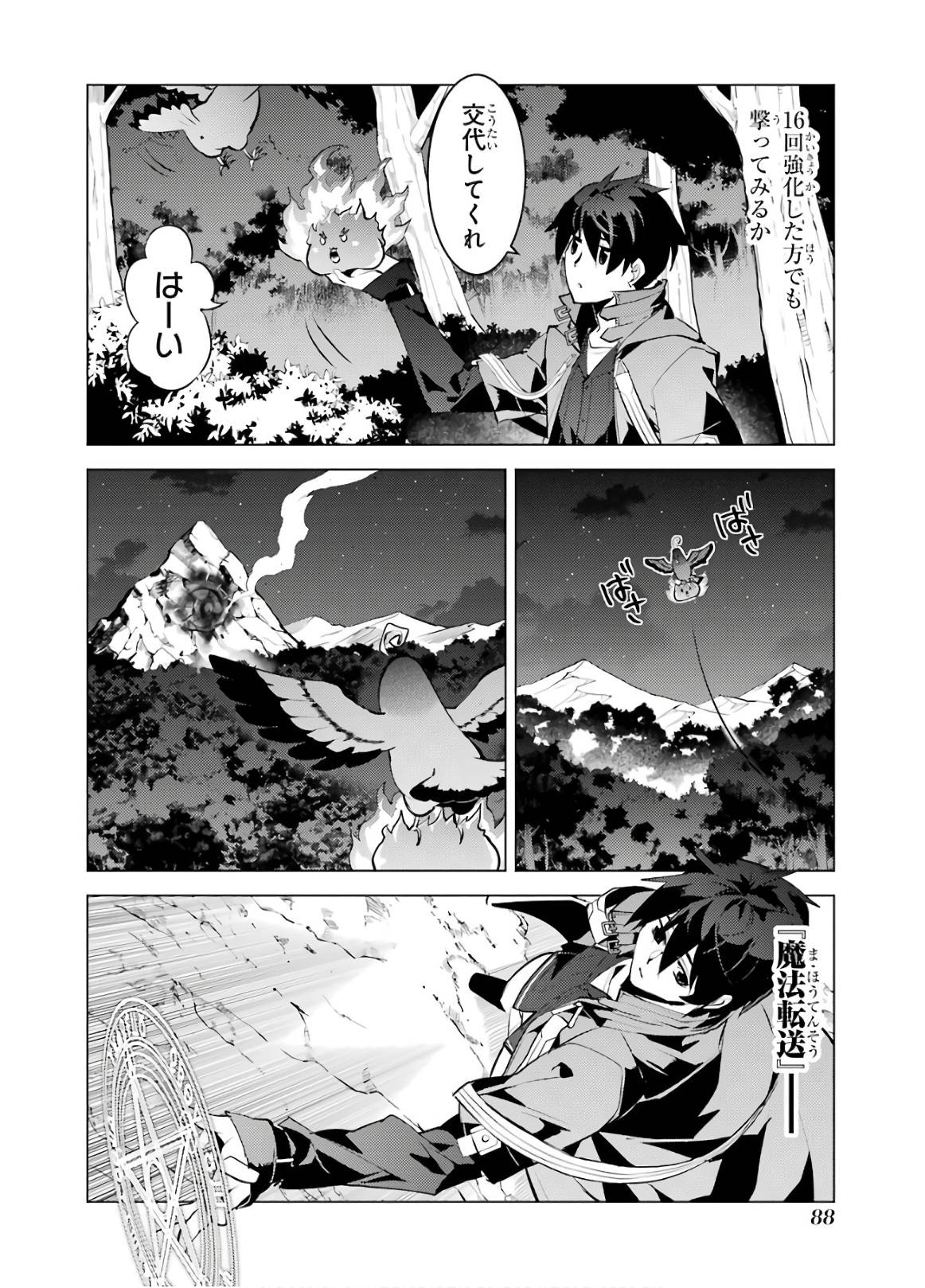 P26