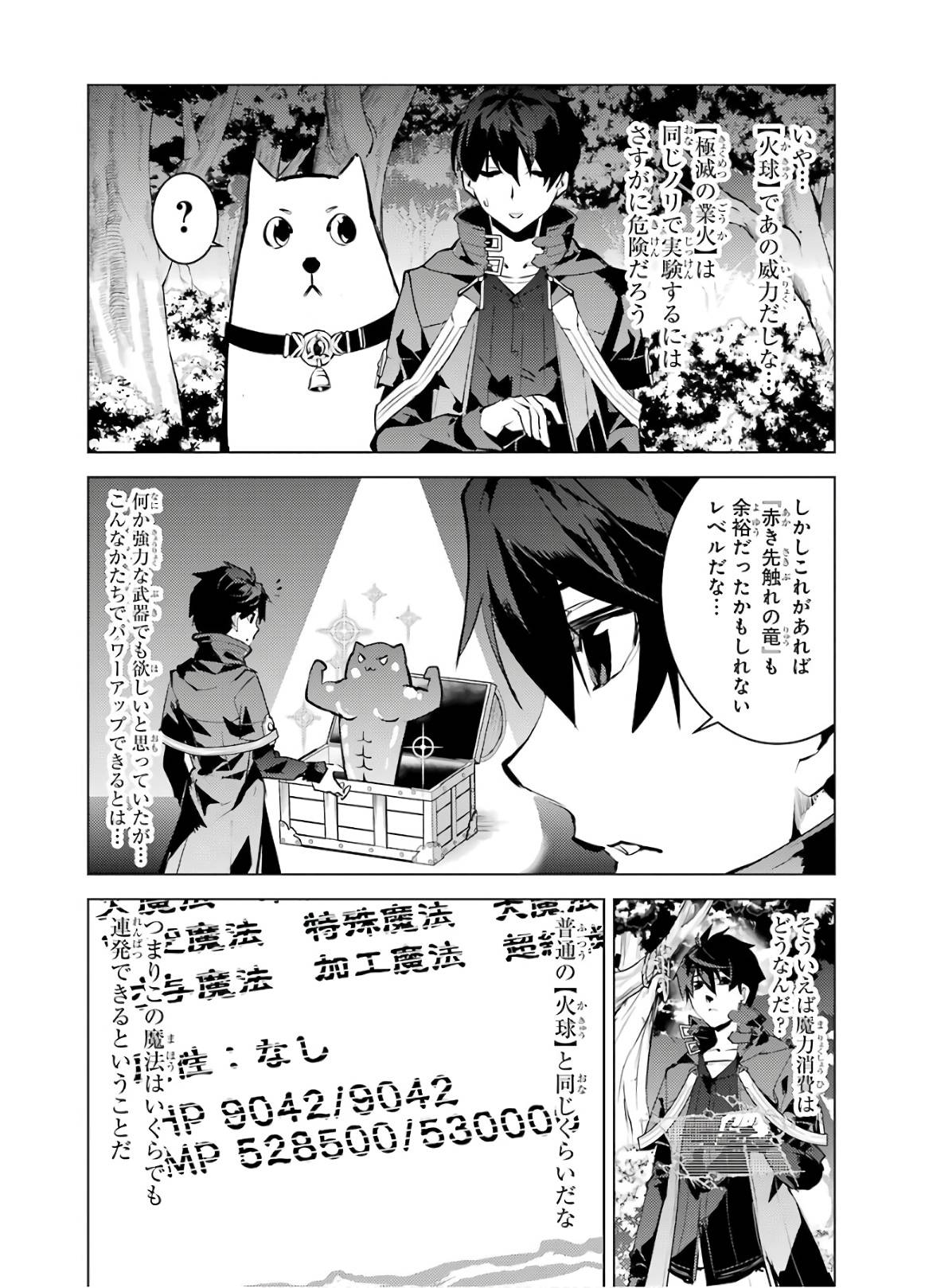 P32