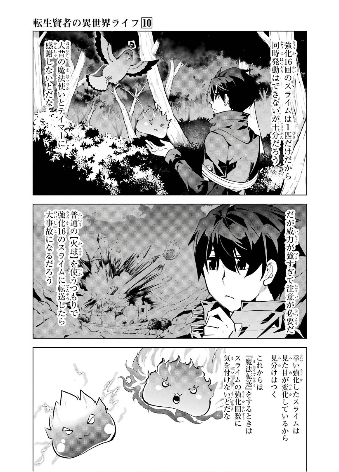 P33