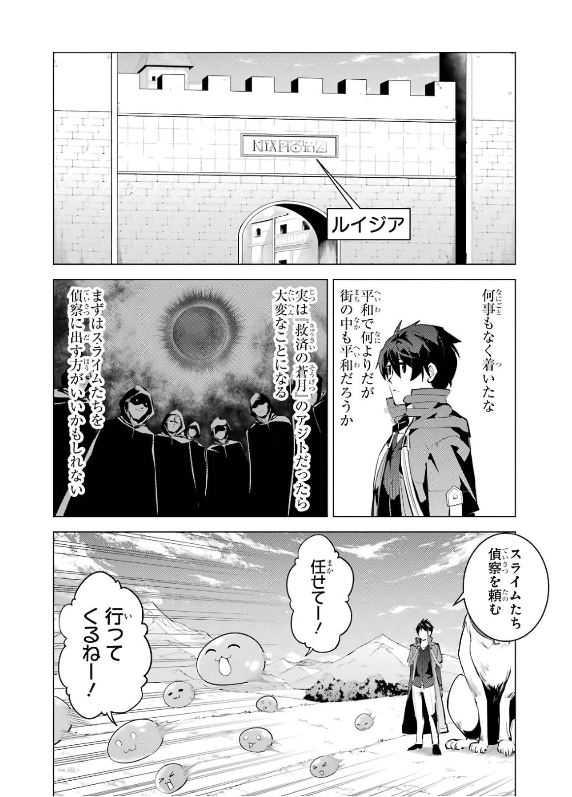 P38