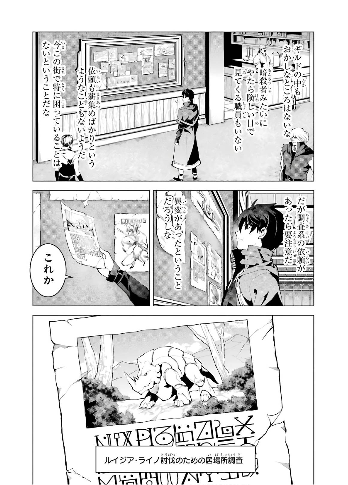 P42
