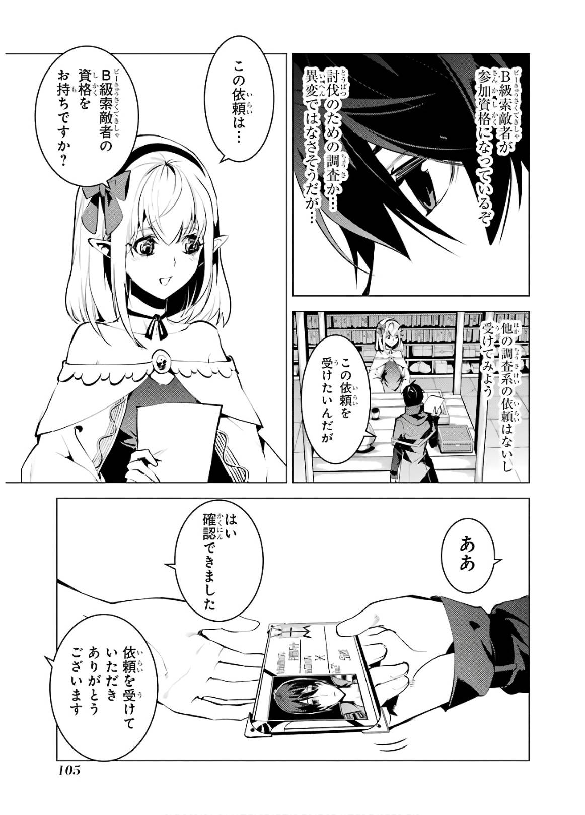 P43