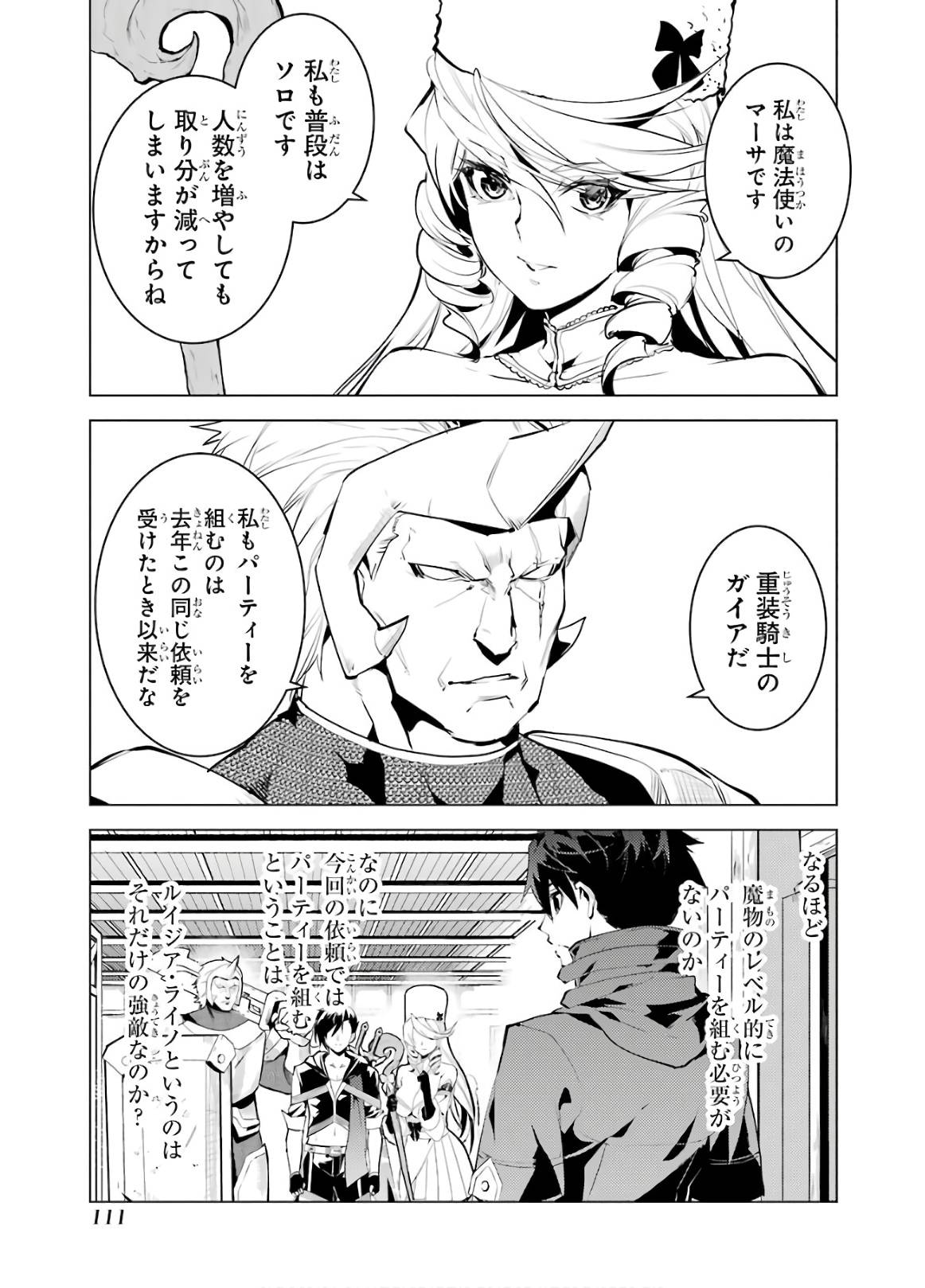 P49