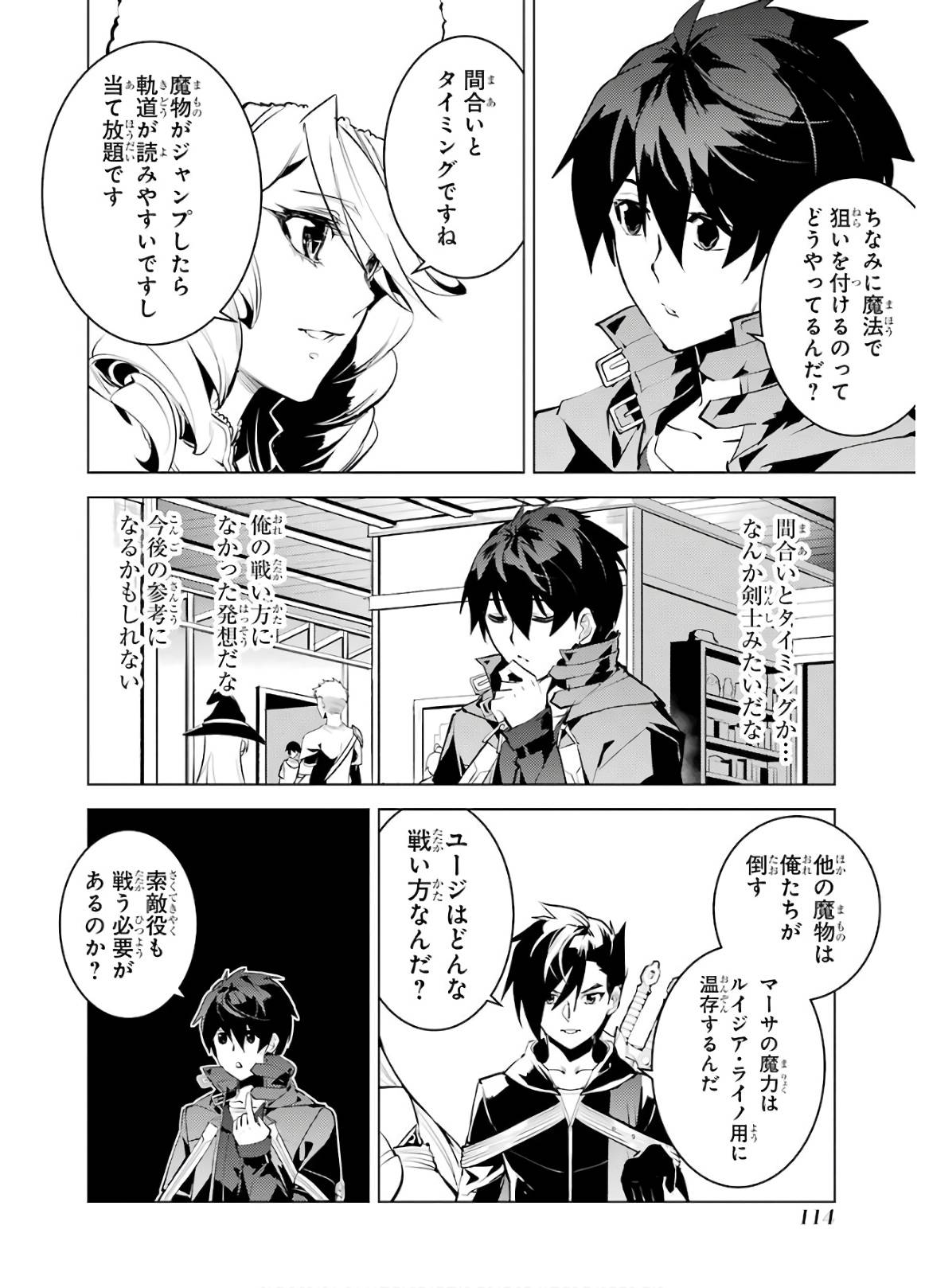 P52