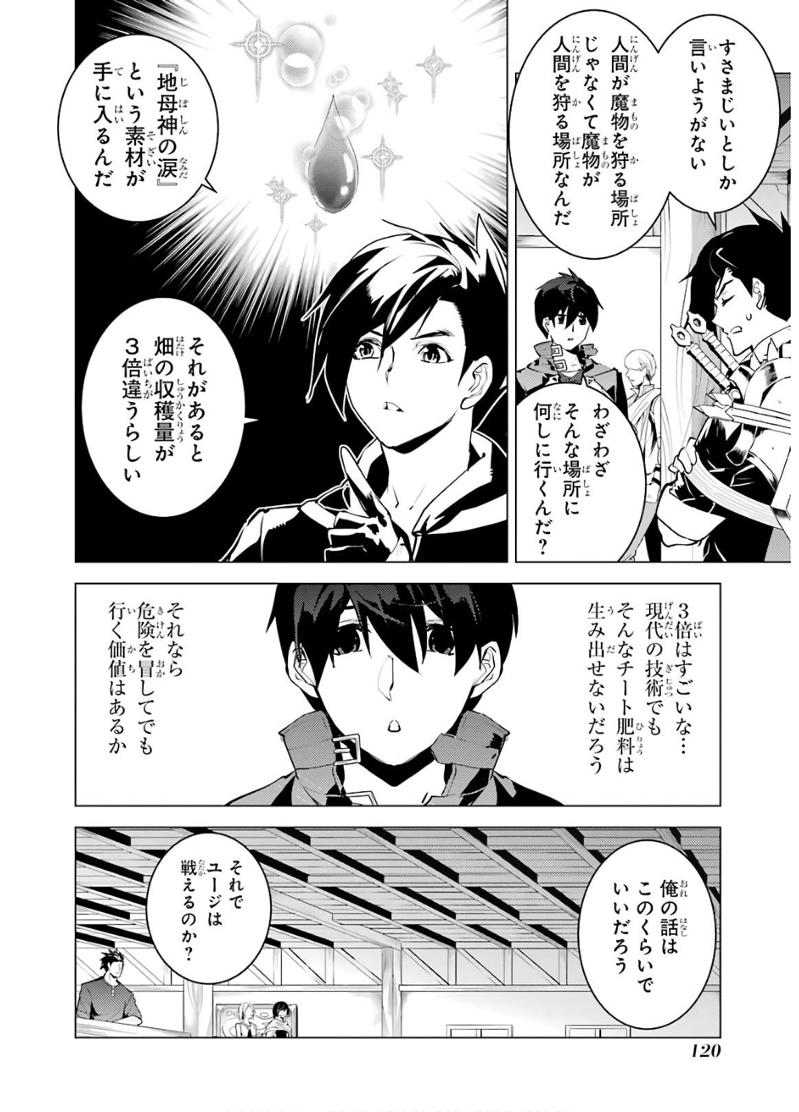 P58
