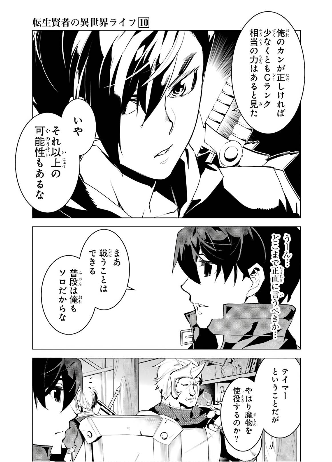 P59