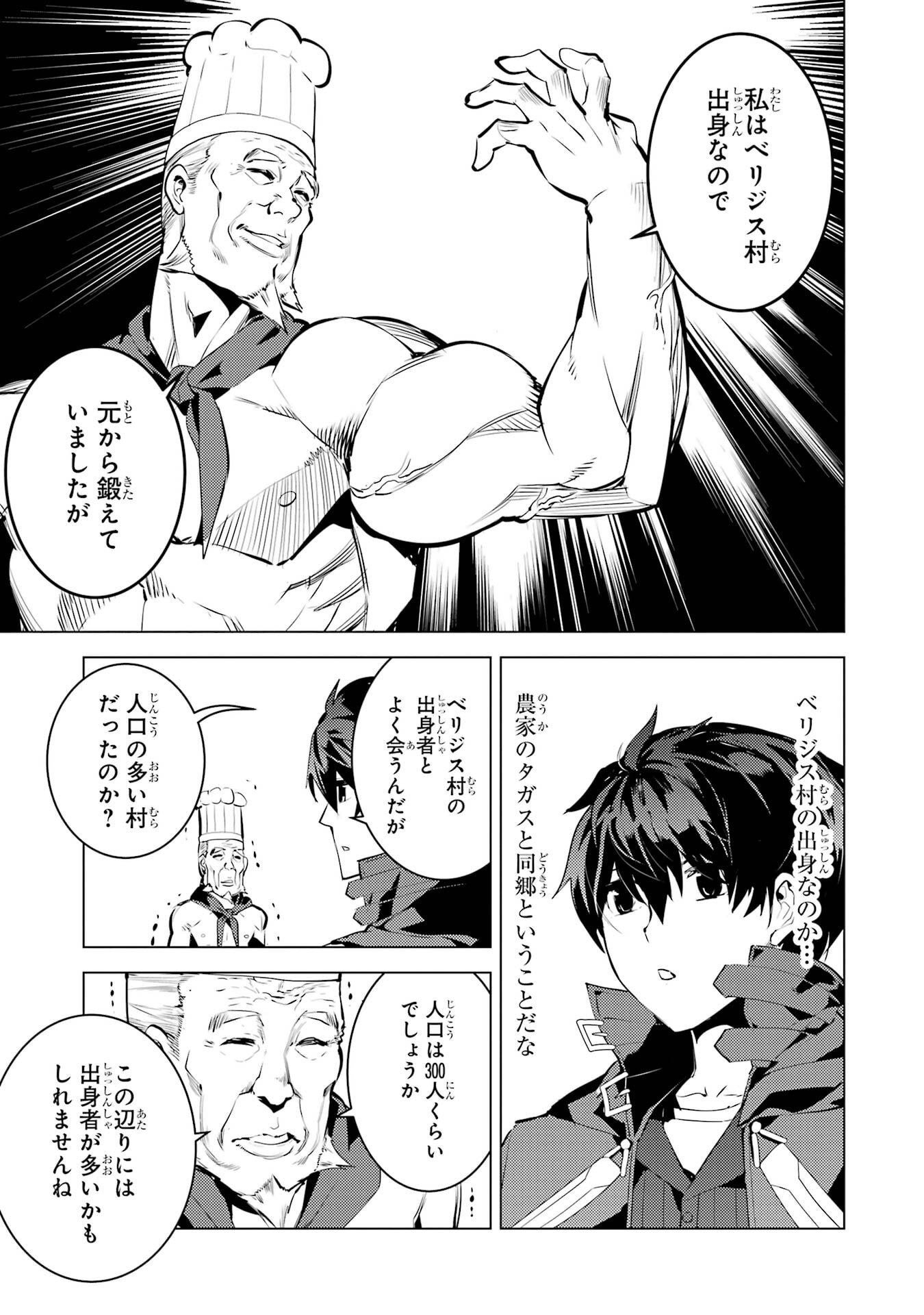 P25