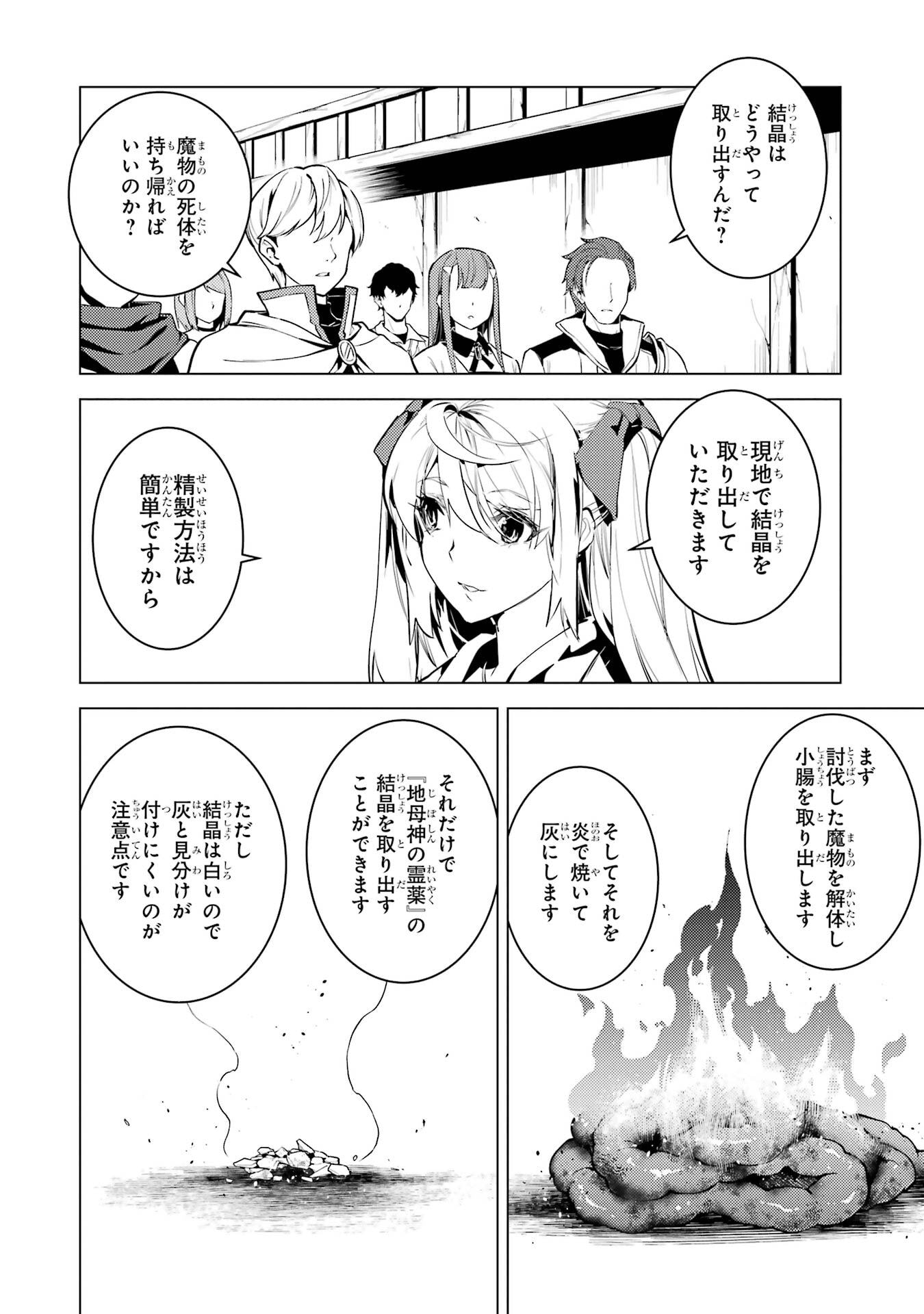 P38