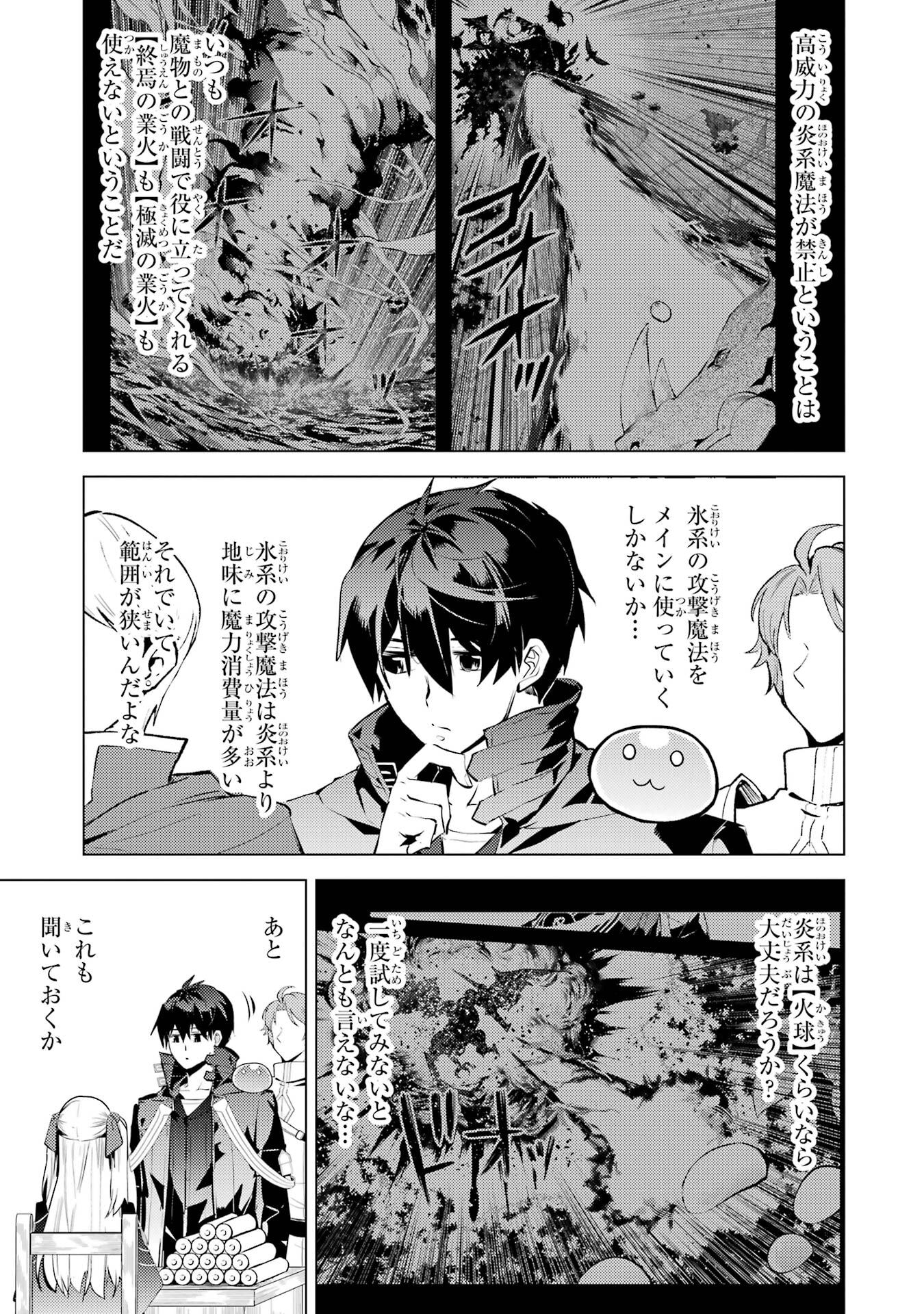 P43