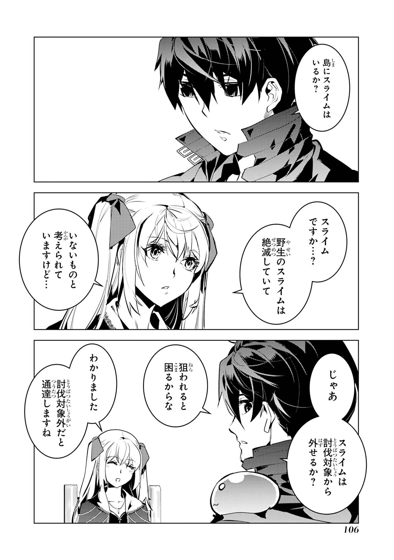 P44