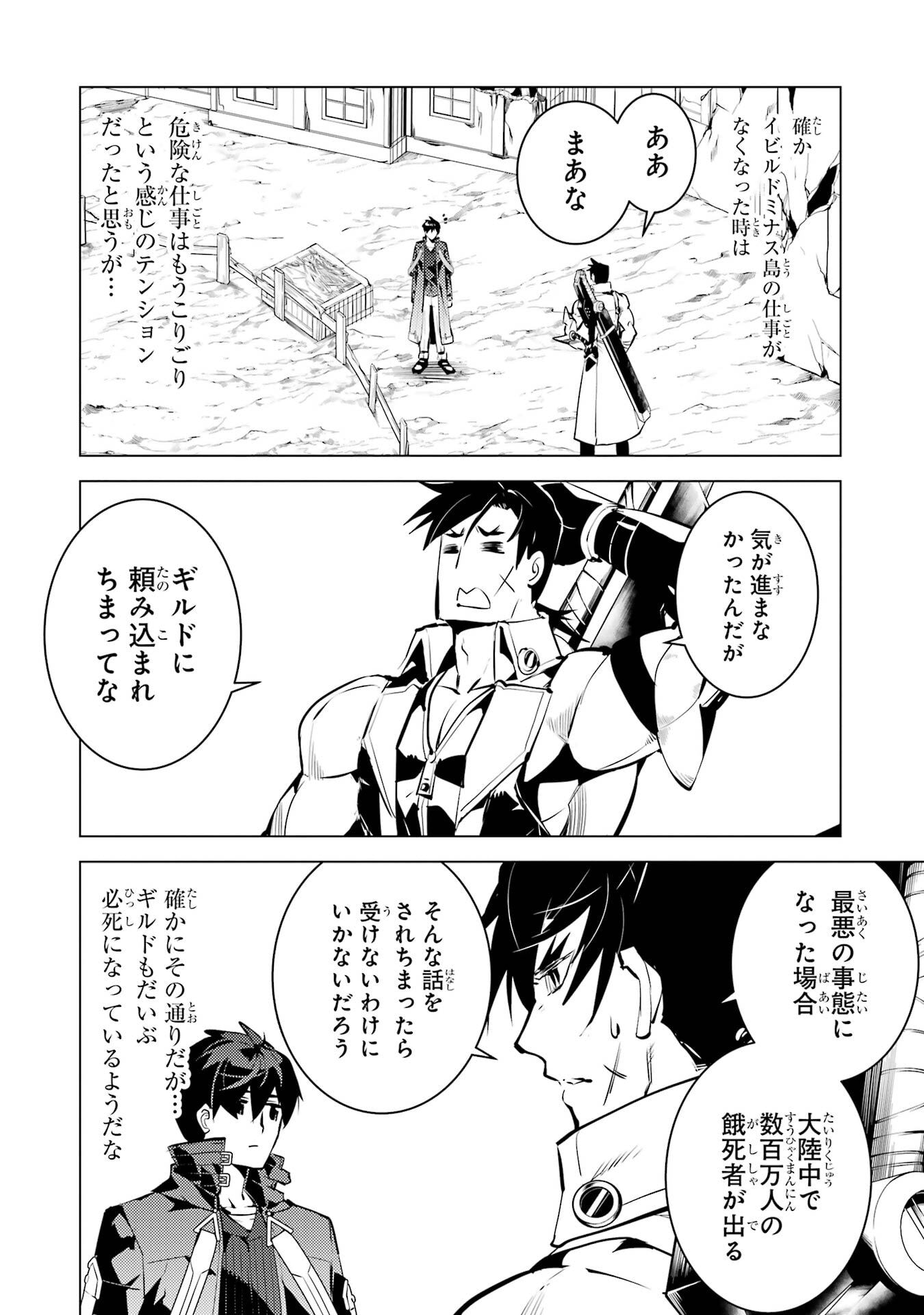 P42