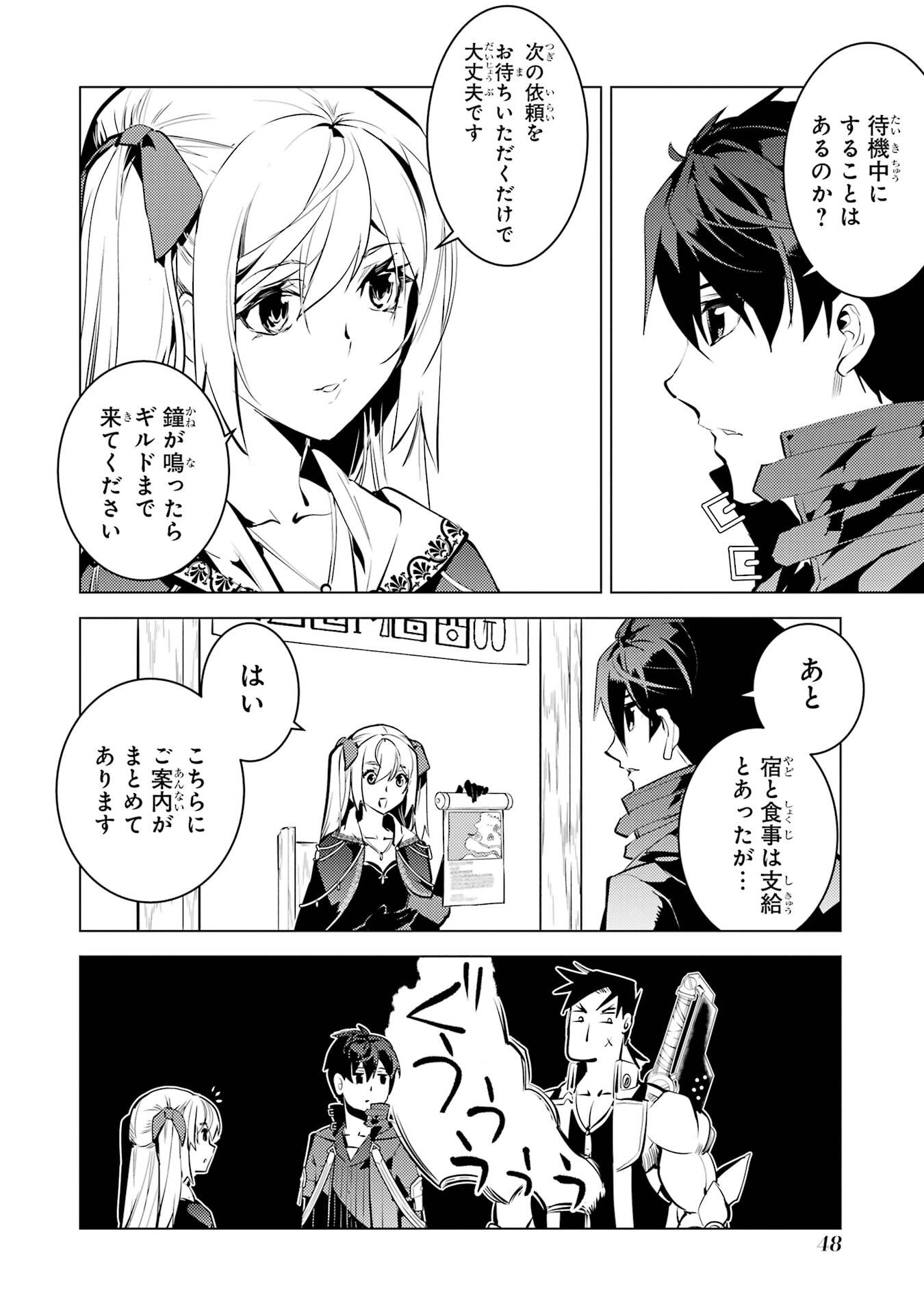 P46
