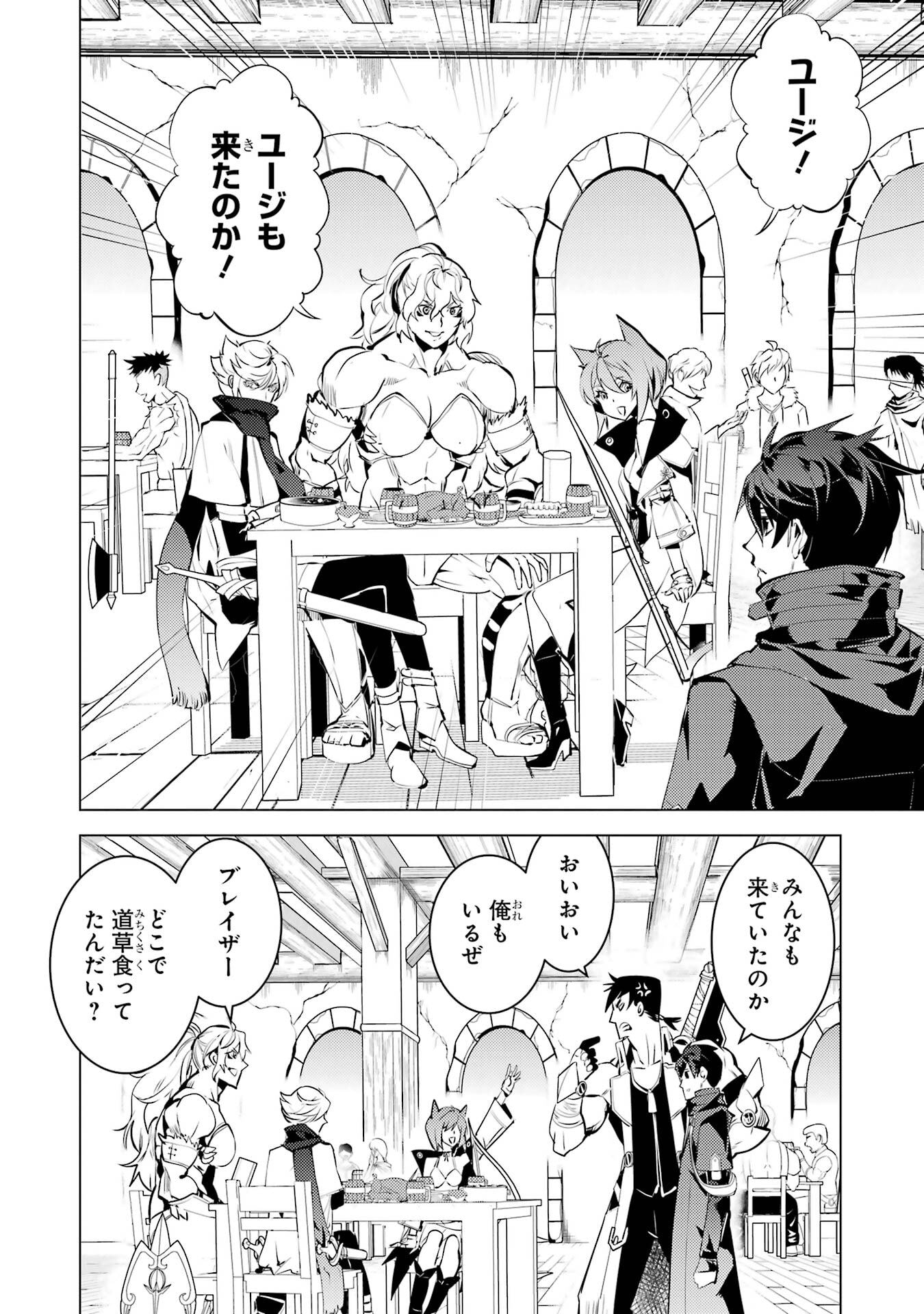 P48
