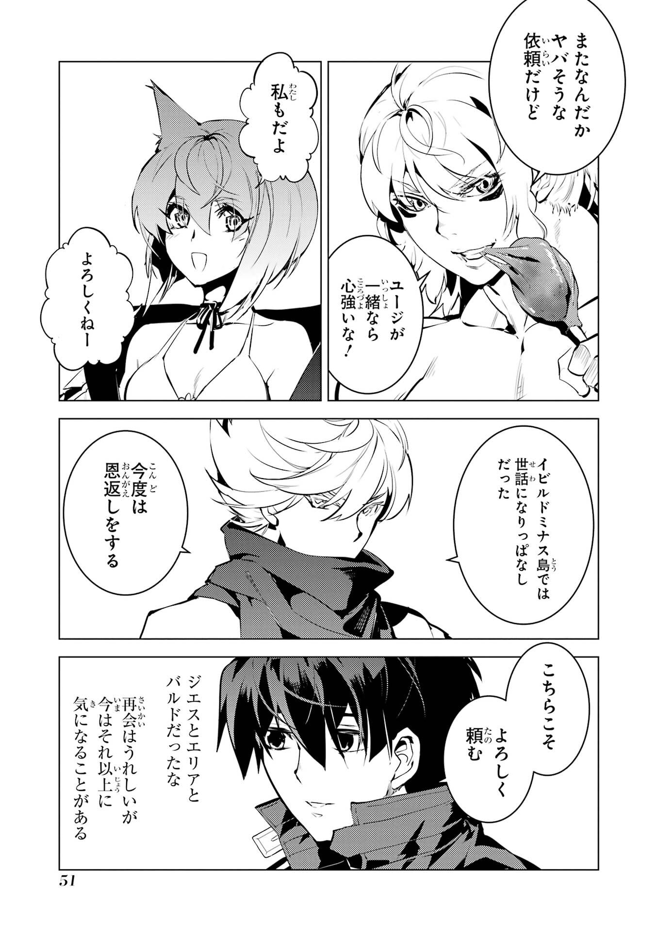P49