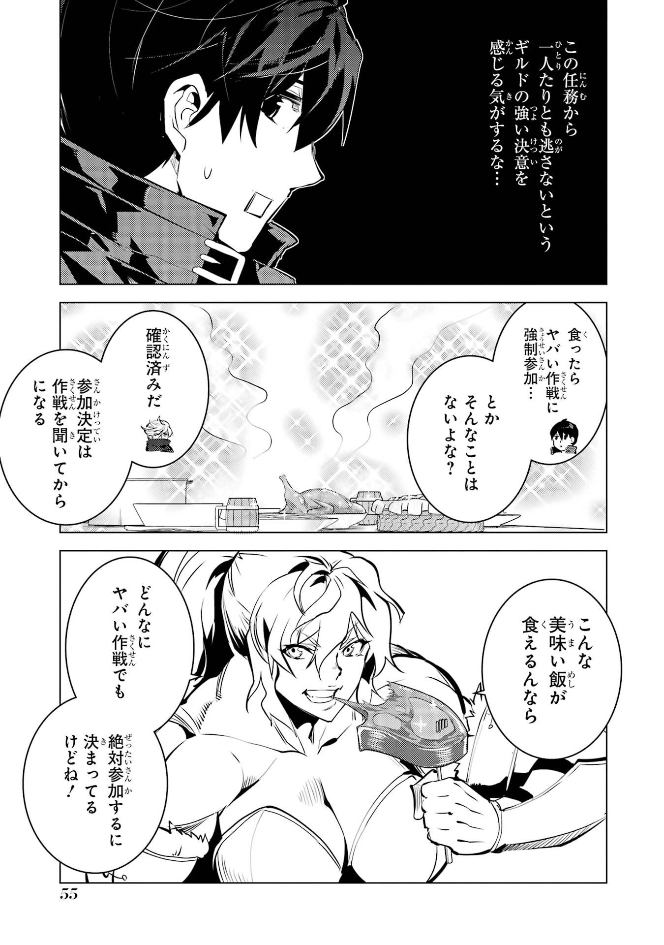 P53