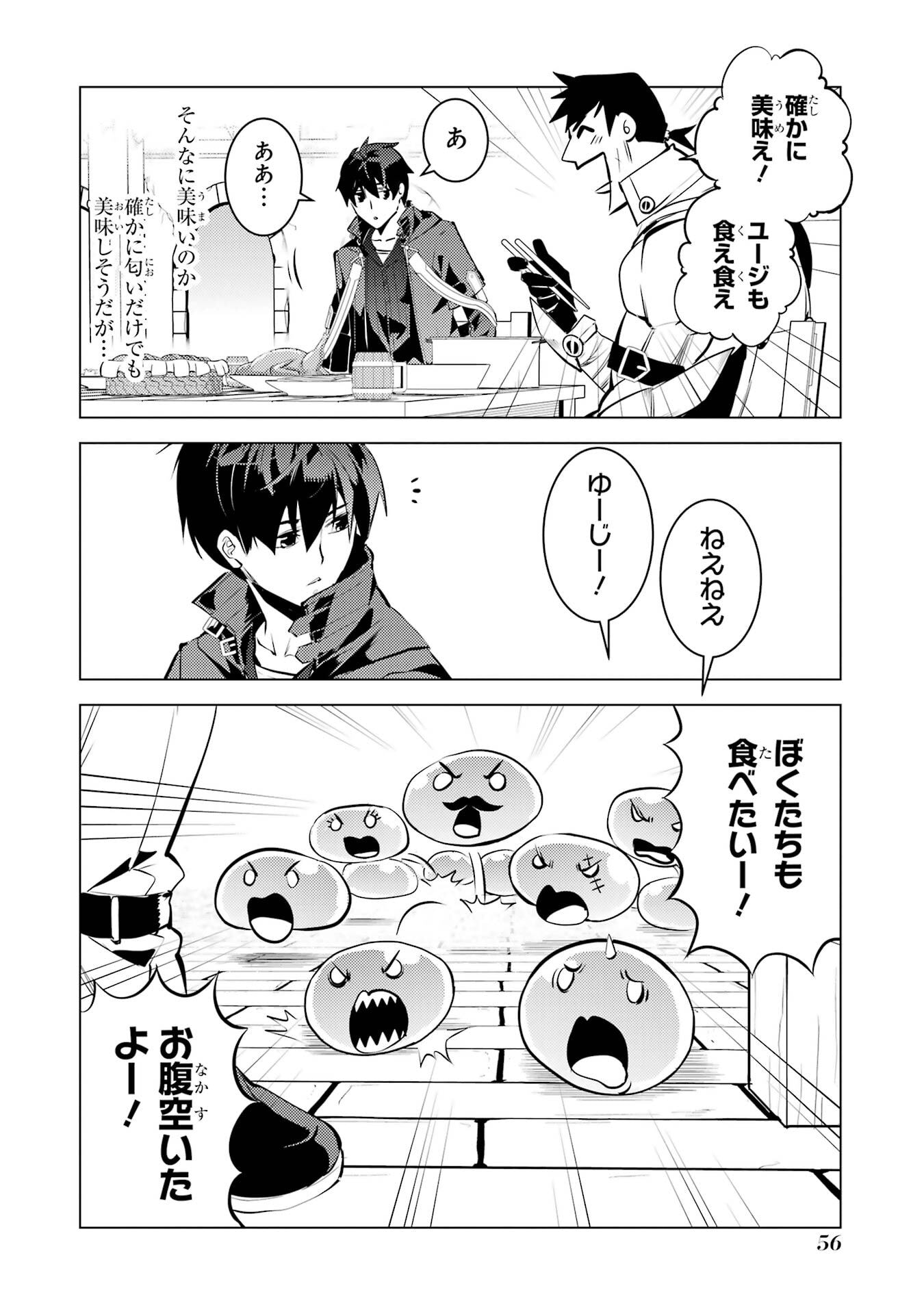 P54