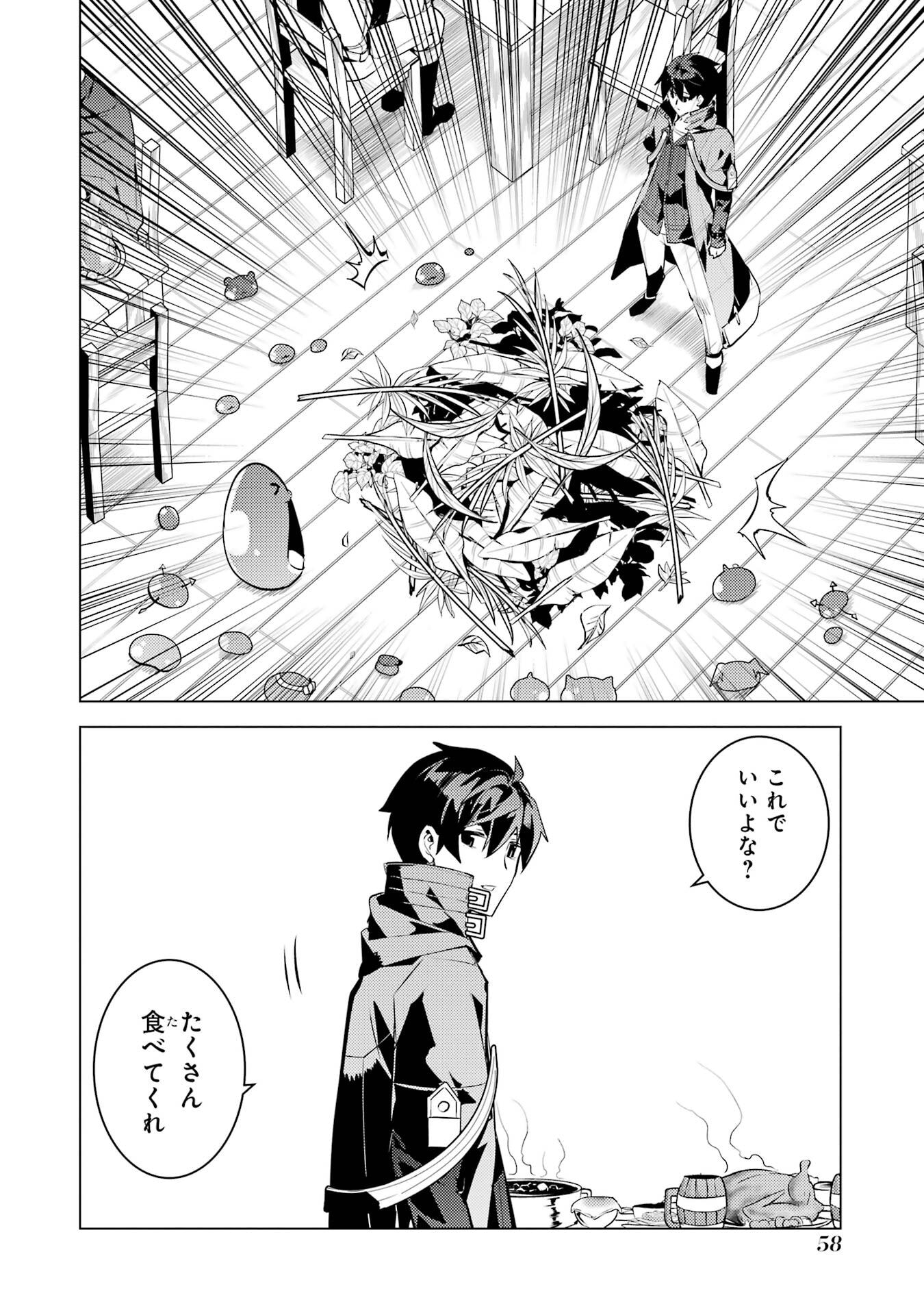 P56