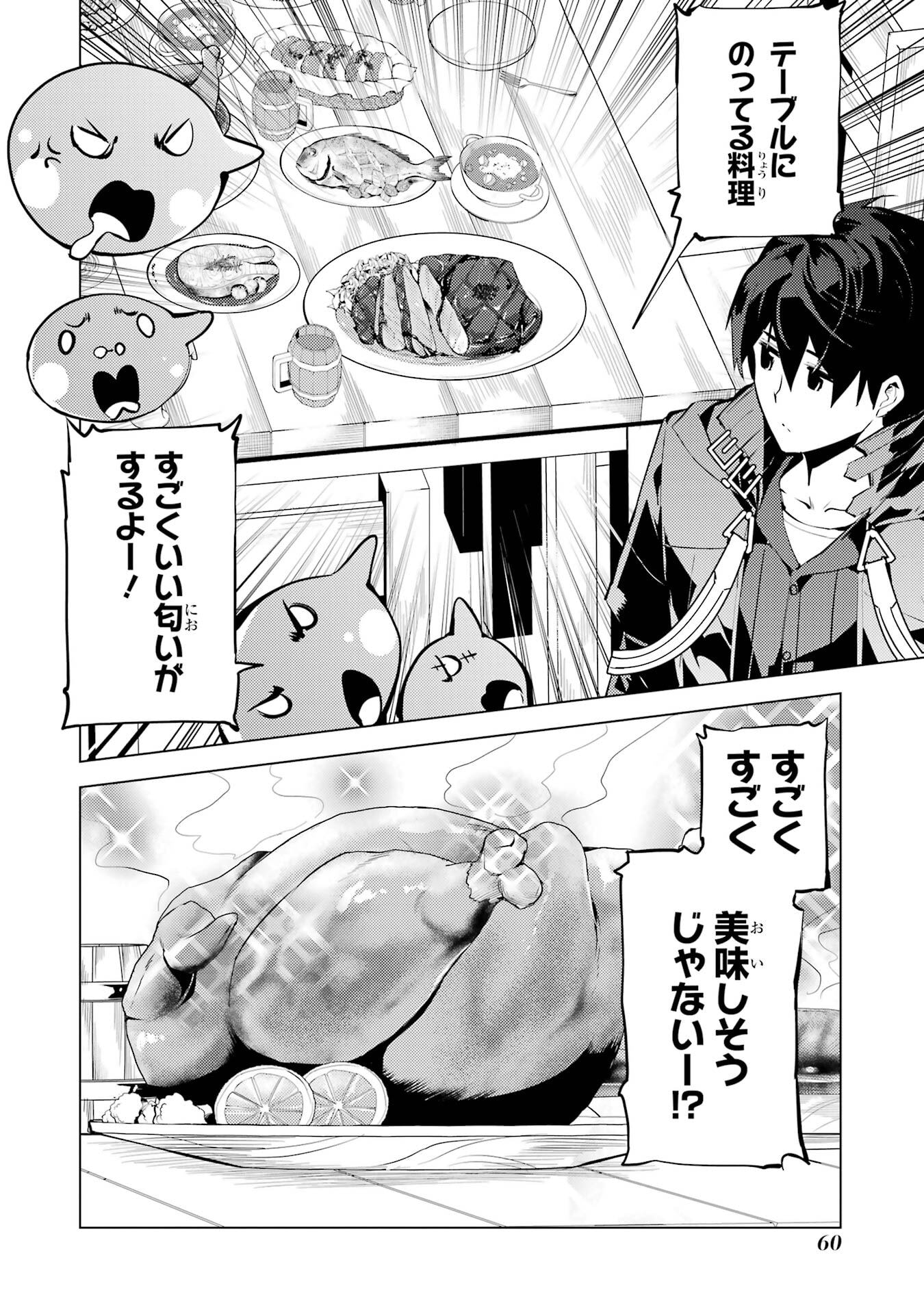 P58