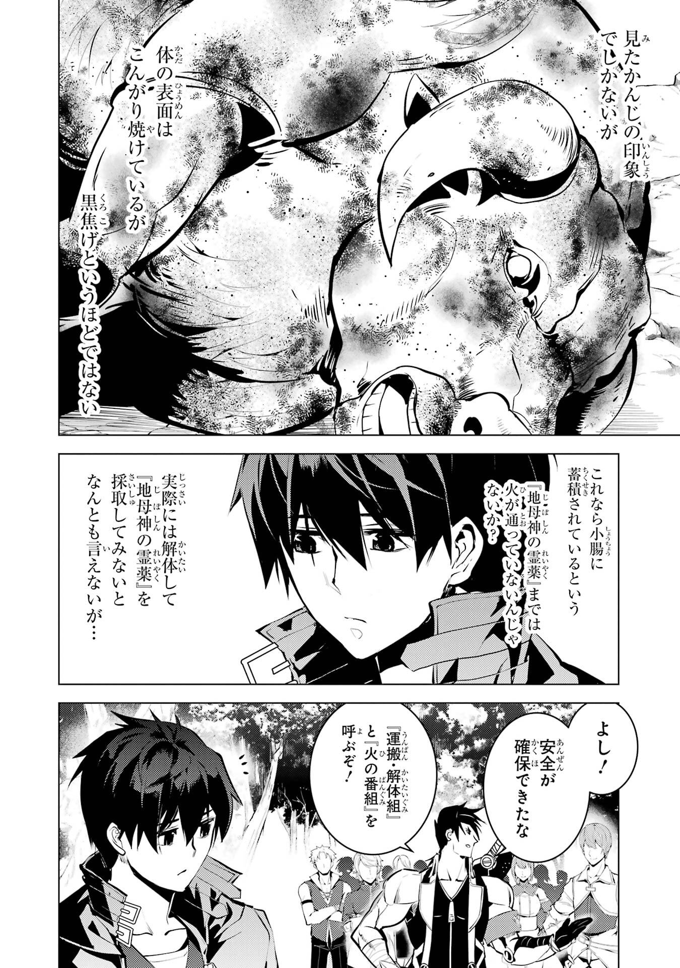 P38