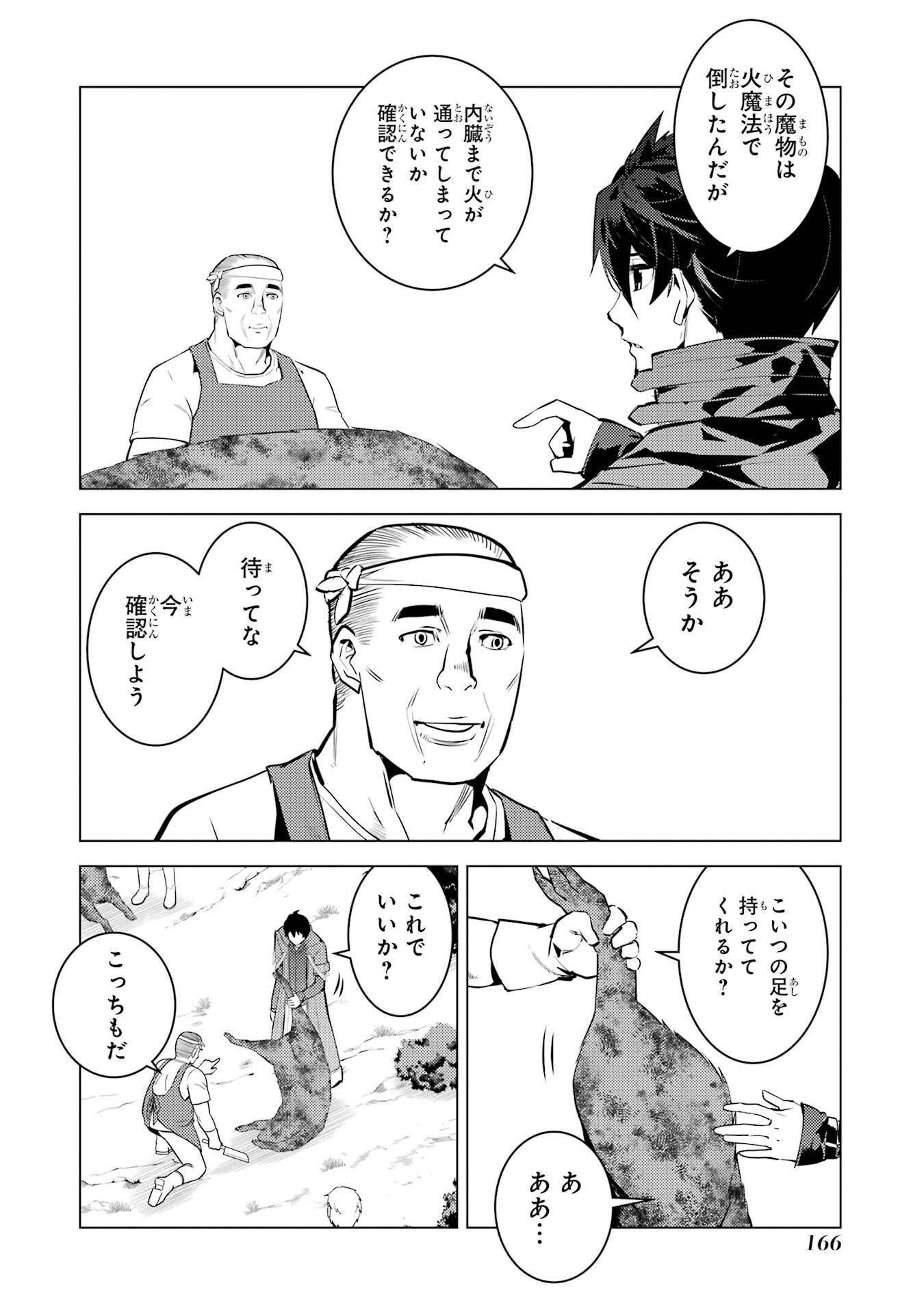 P44