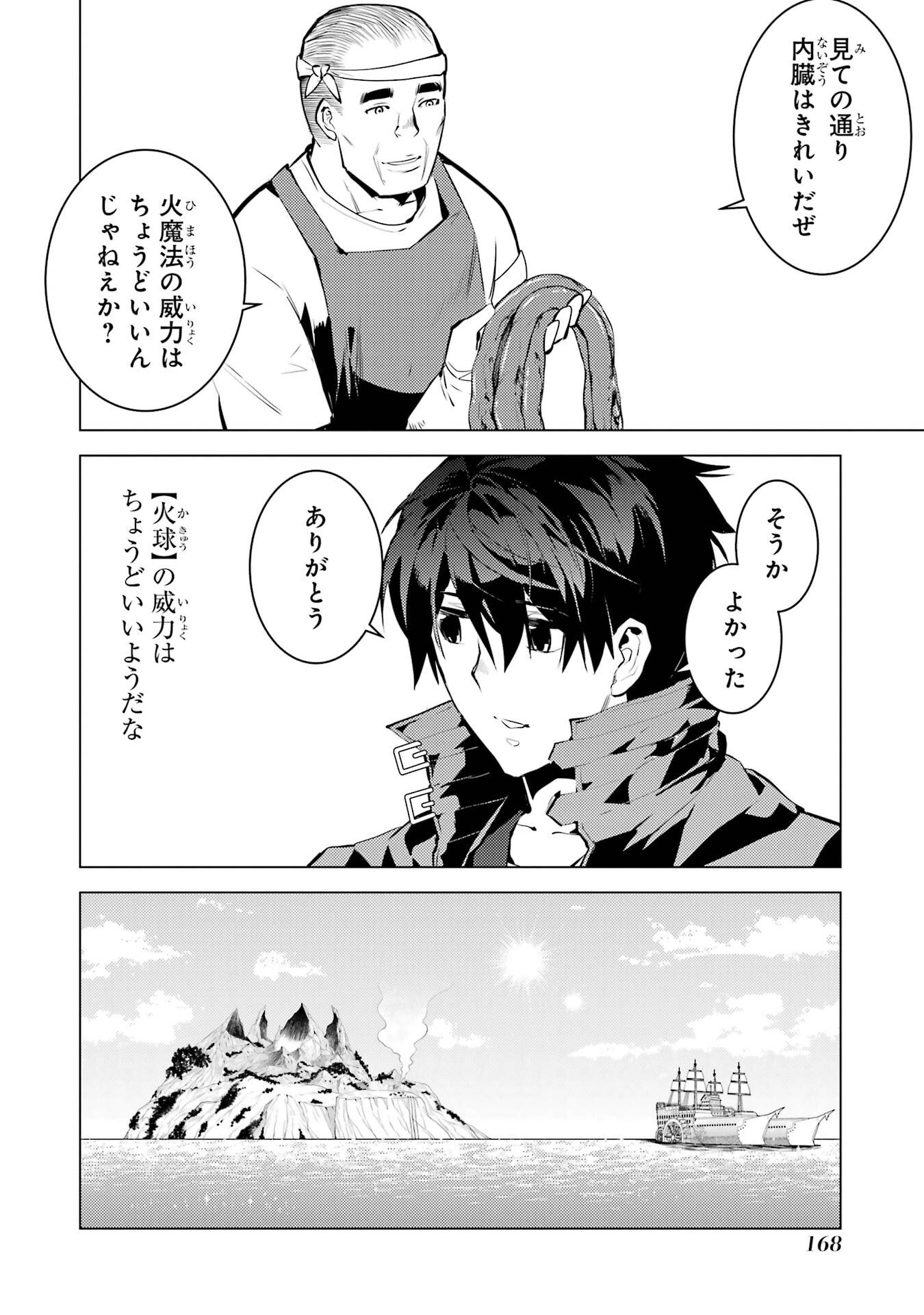 P46