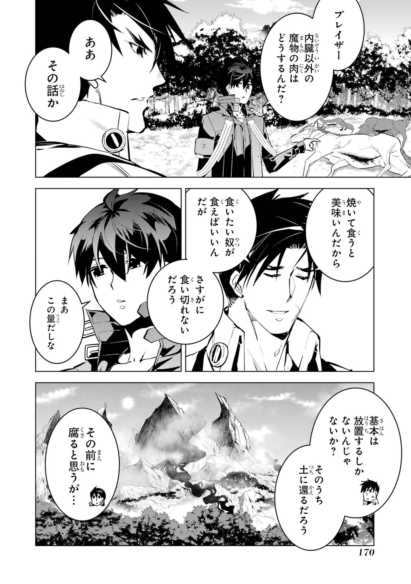P48