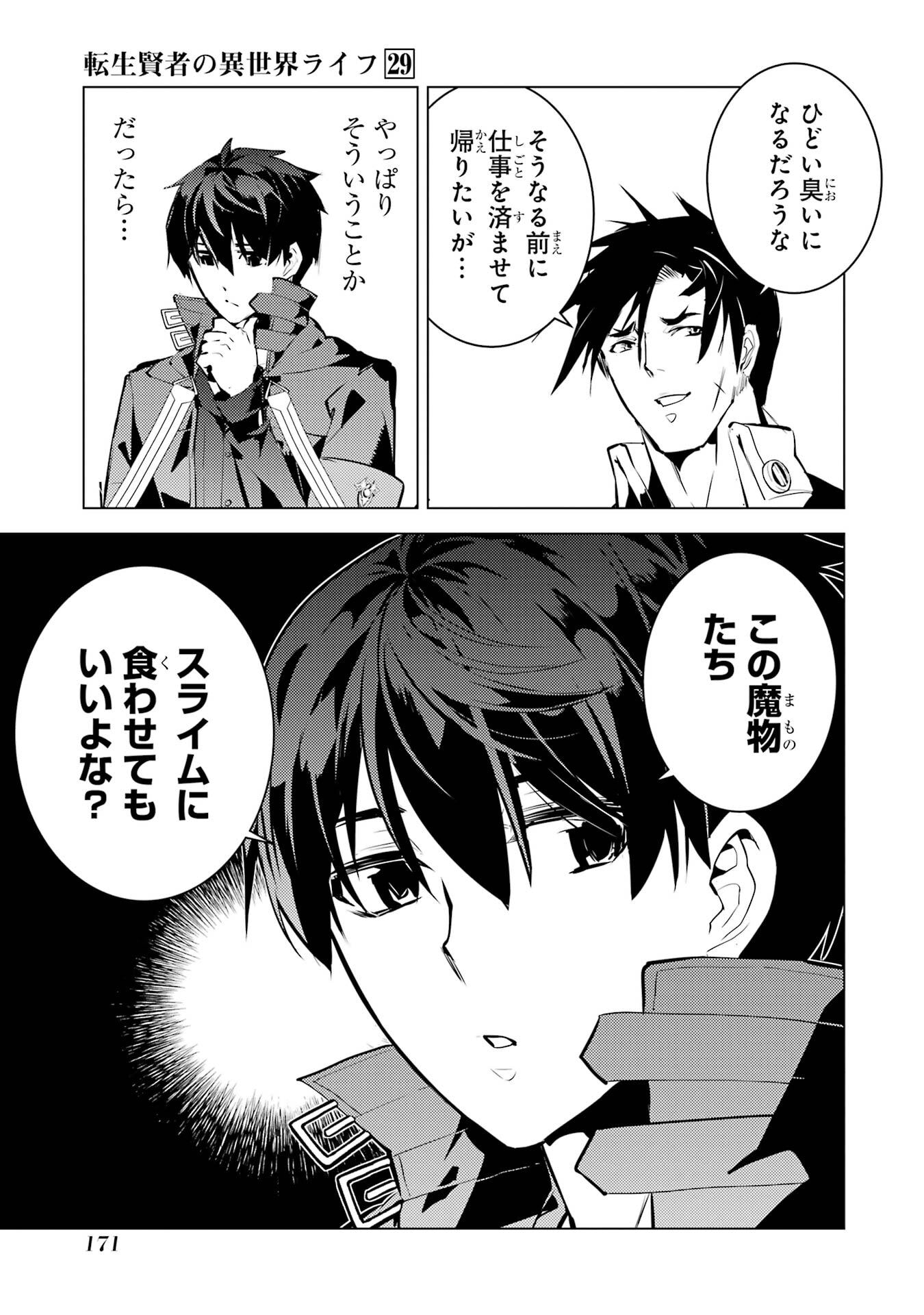 P49
