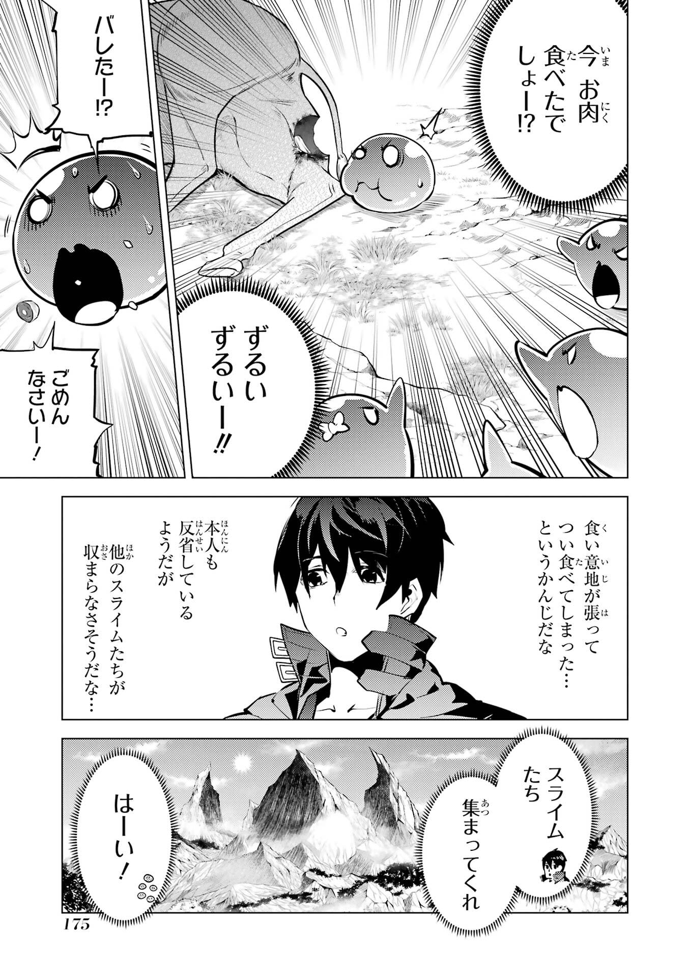 P53
