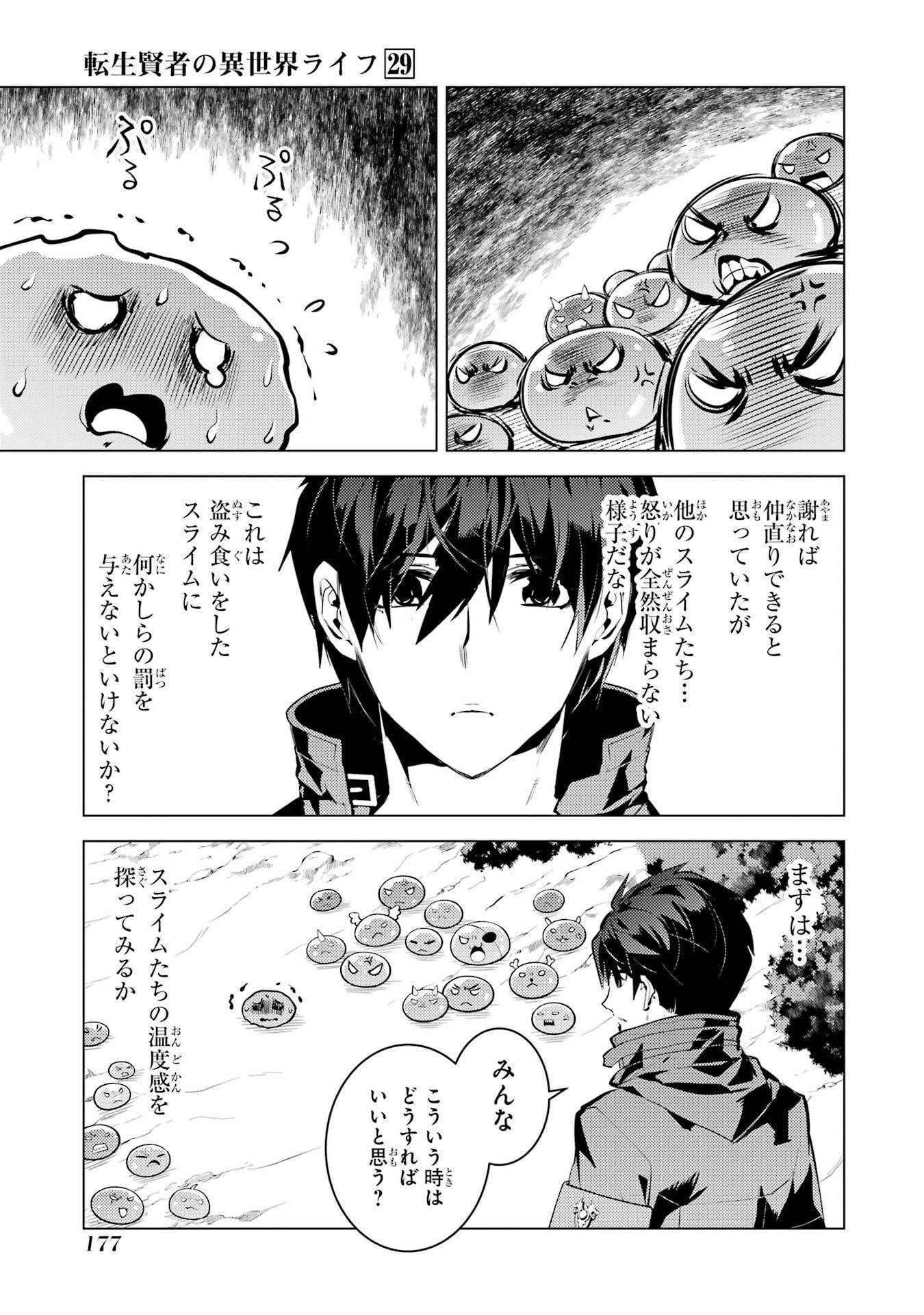 P55