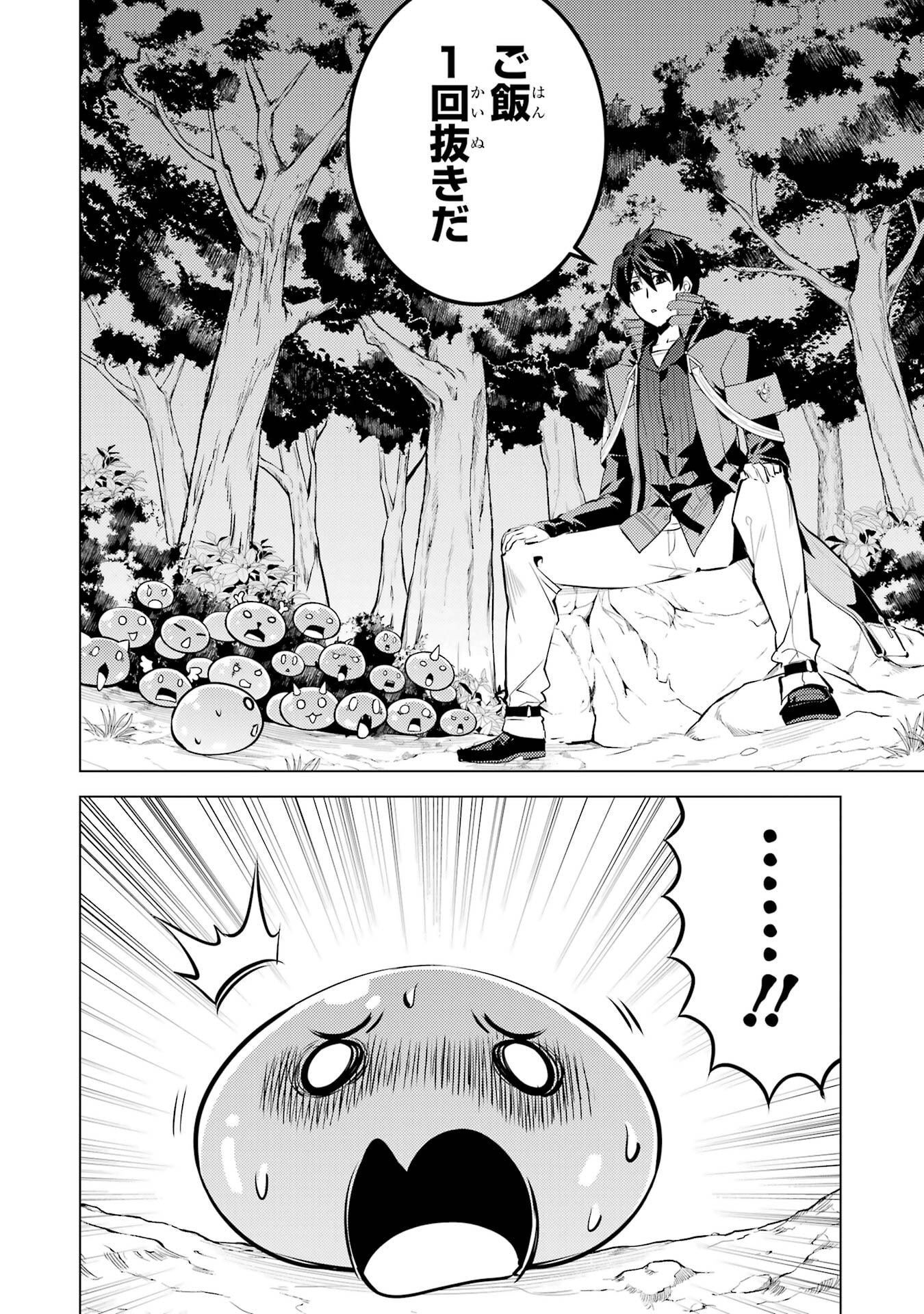 P58