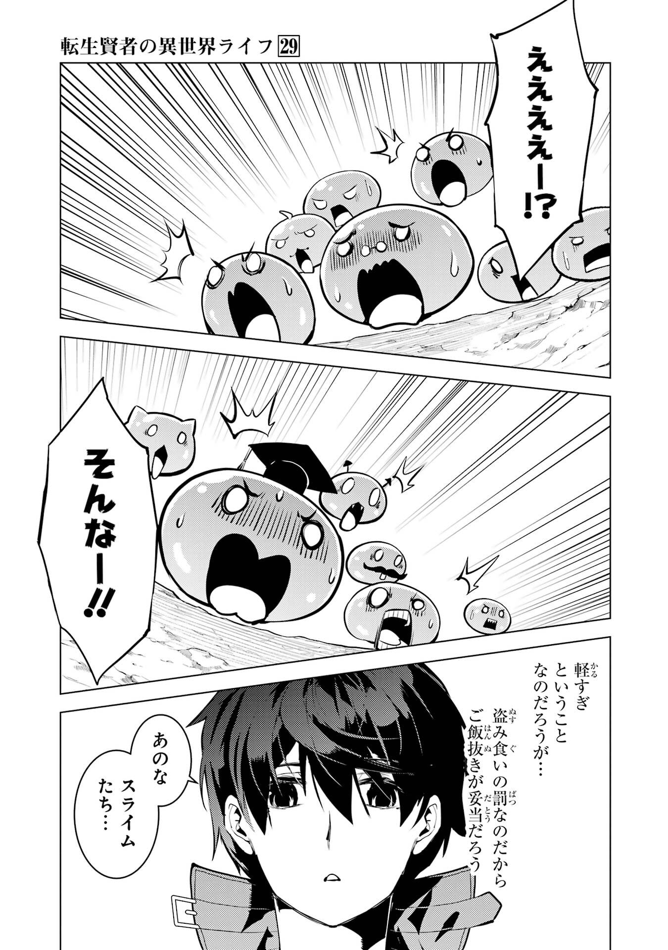 P59