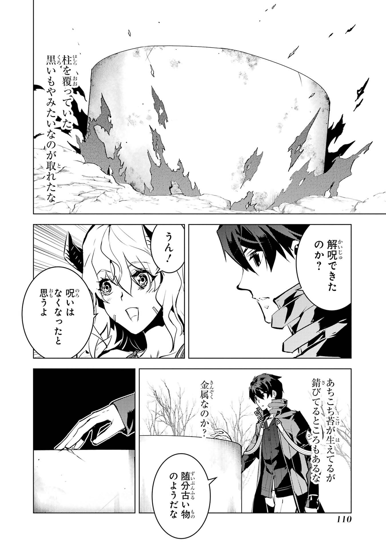 P48