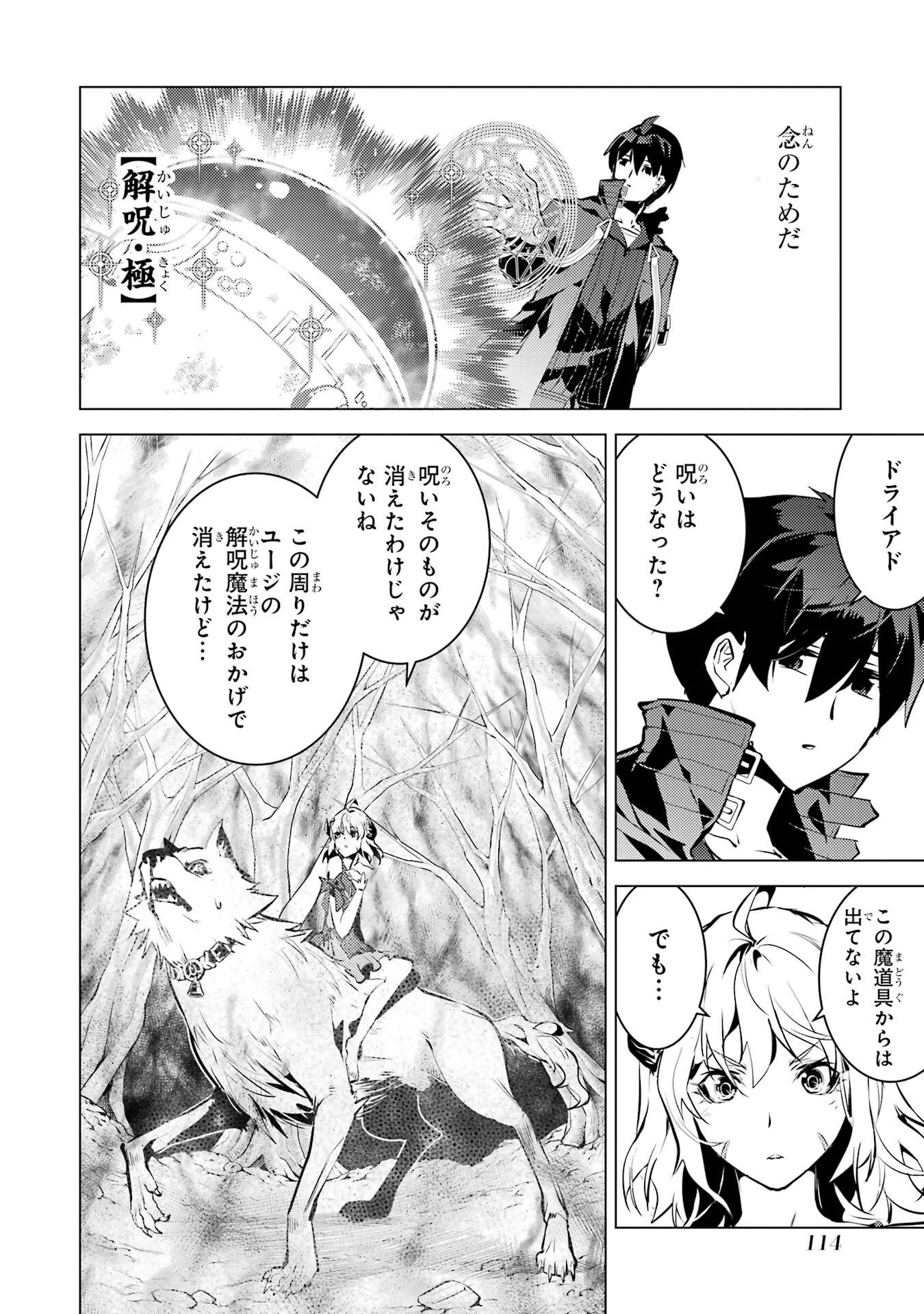 P52
