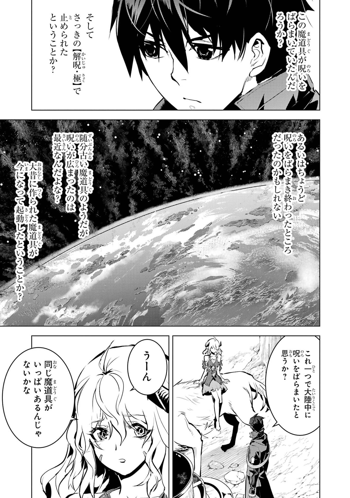 P53