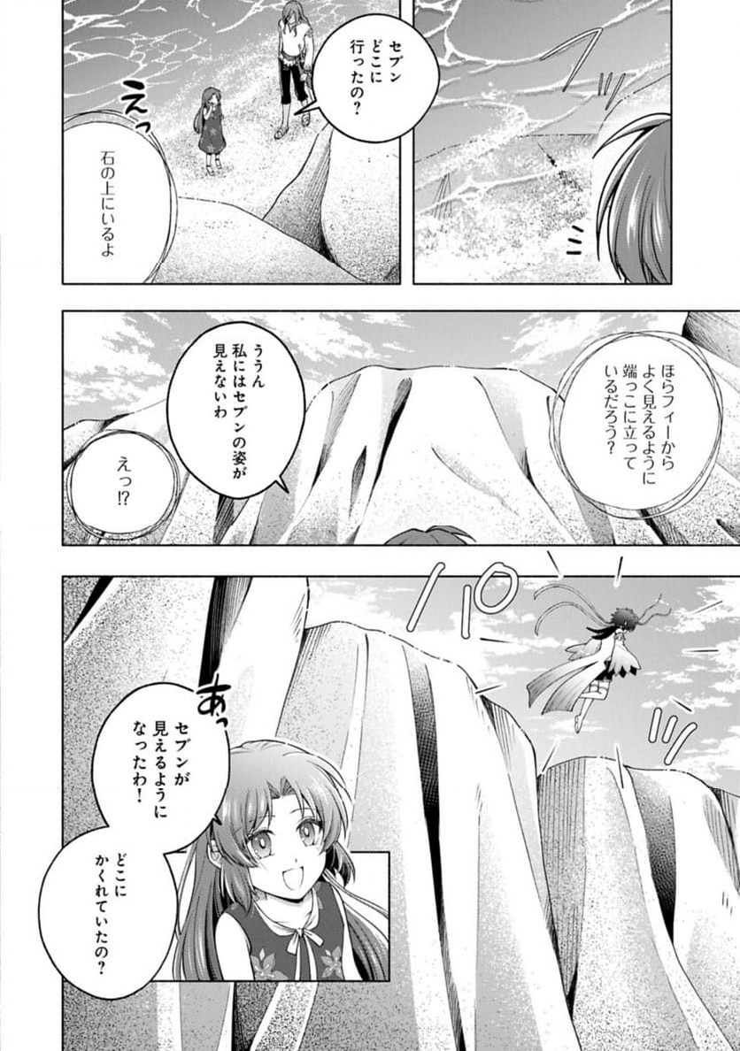 P14