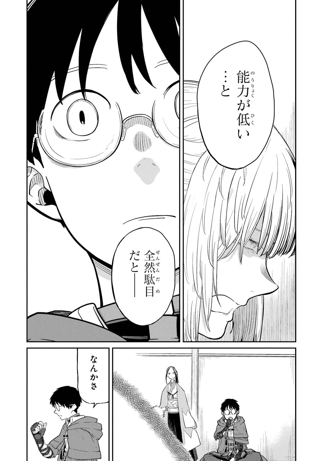 P30