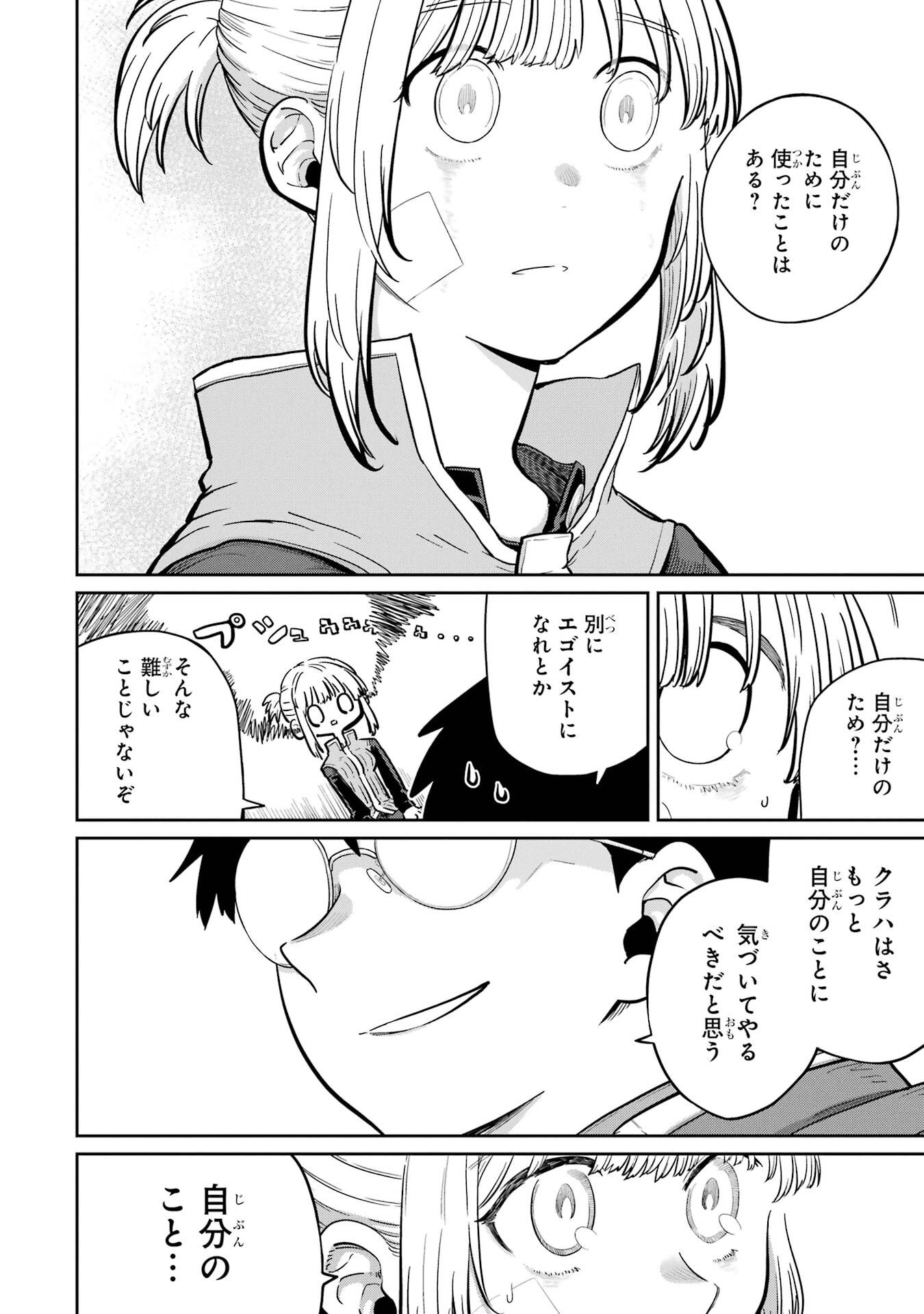 P38