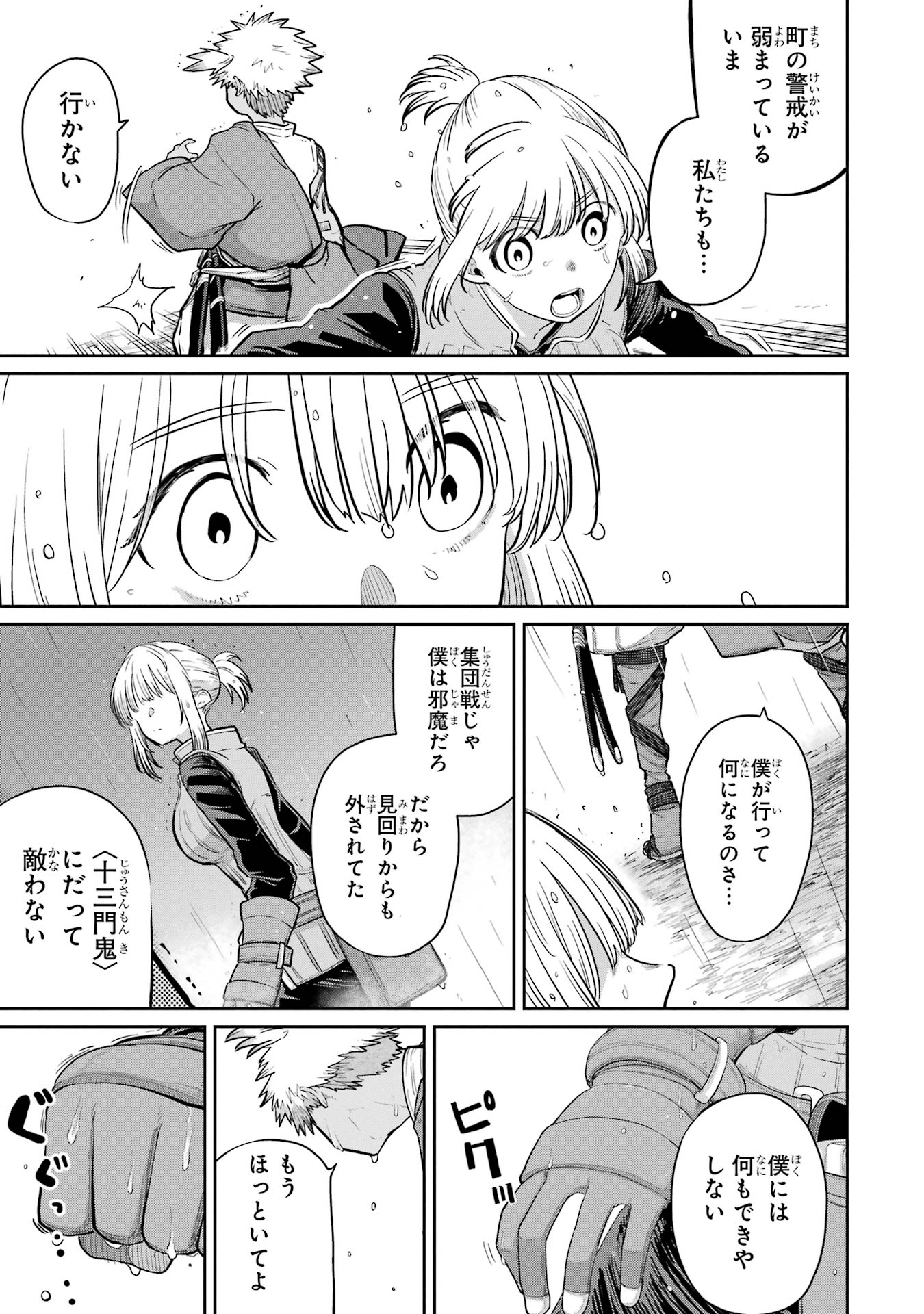P31